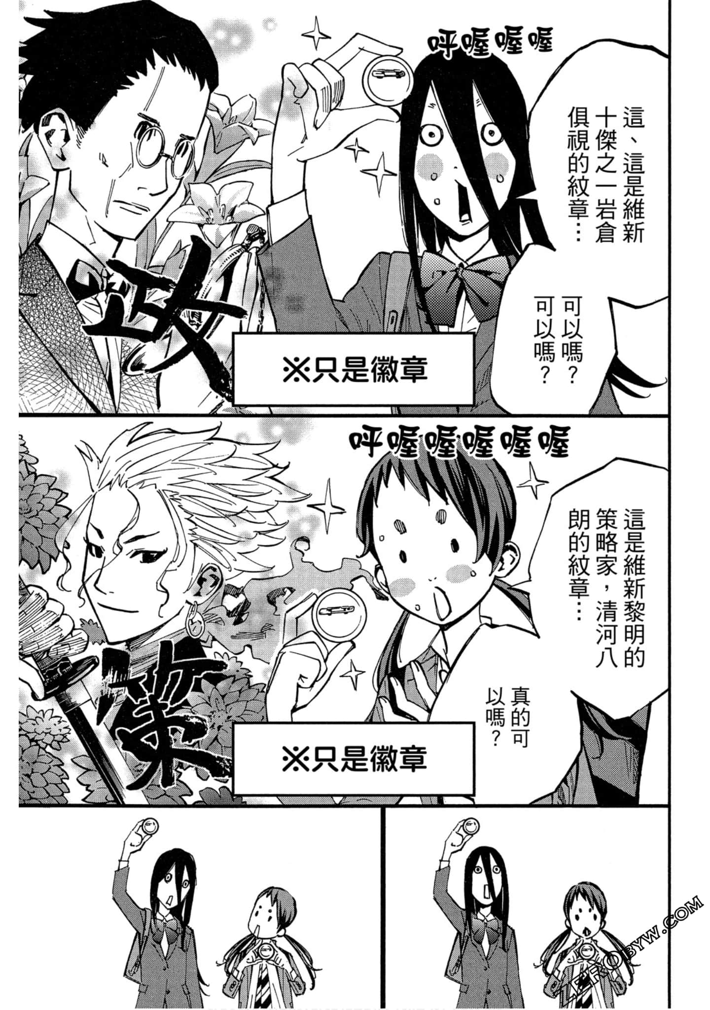 Page 95