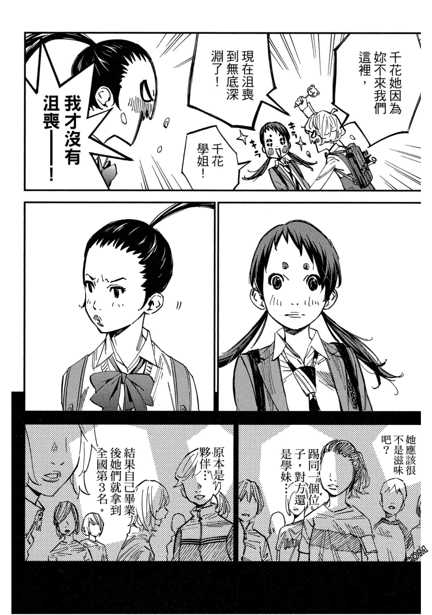 Page 98