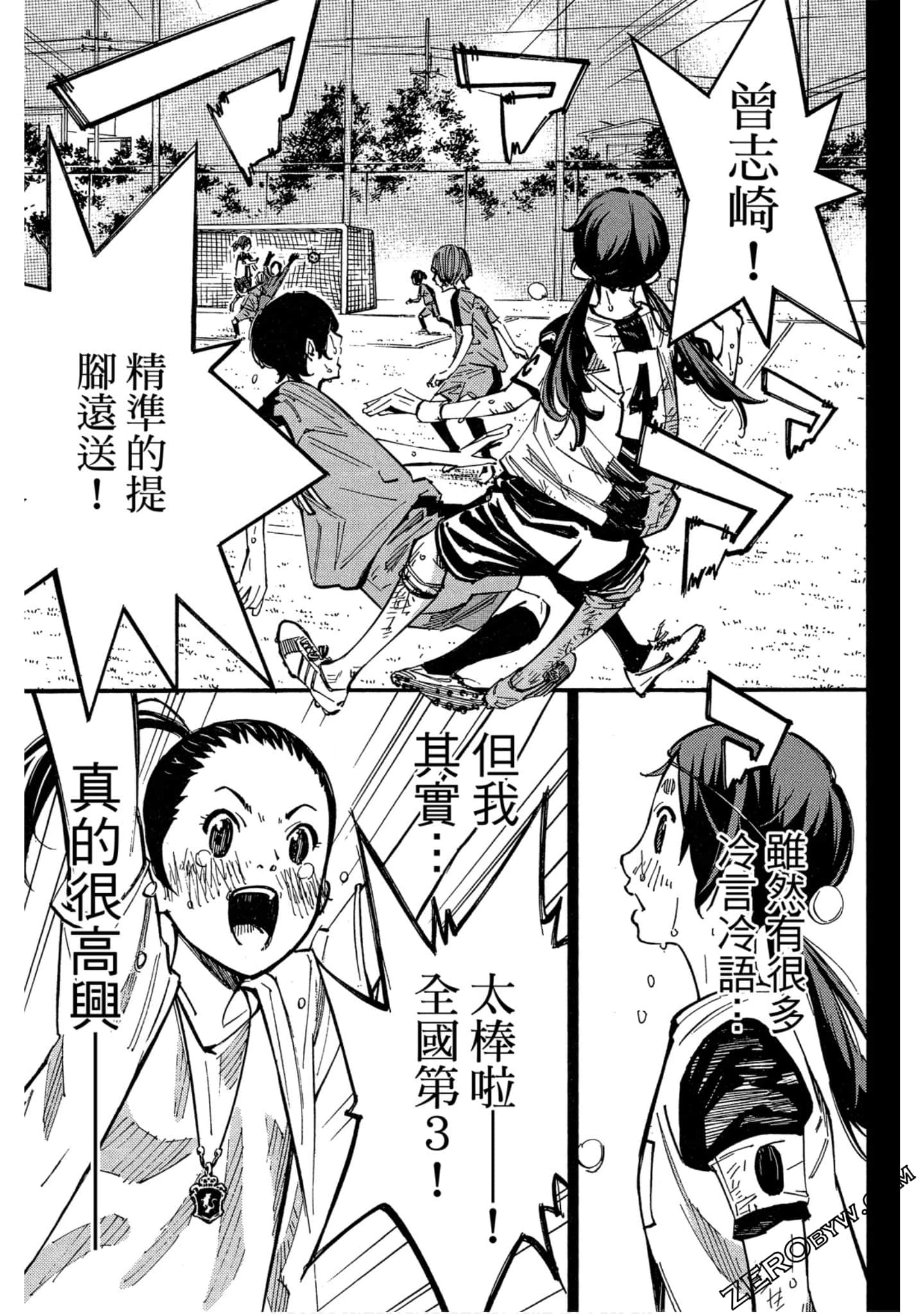 Page 99