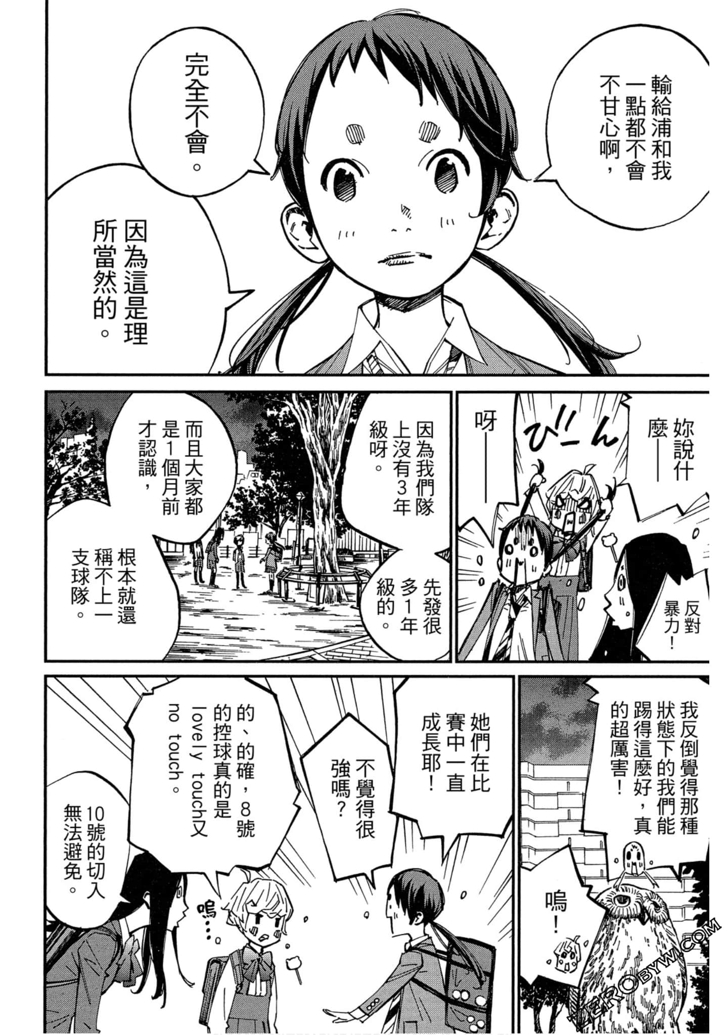 Page 102