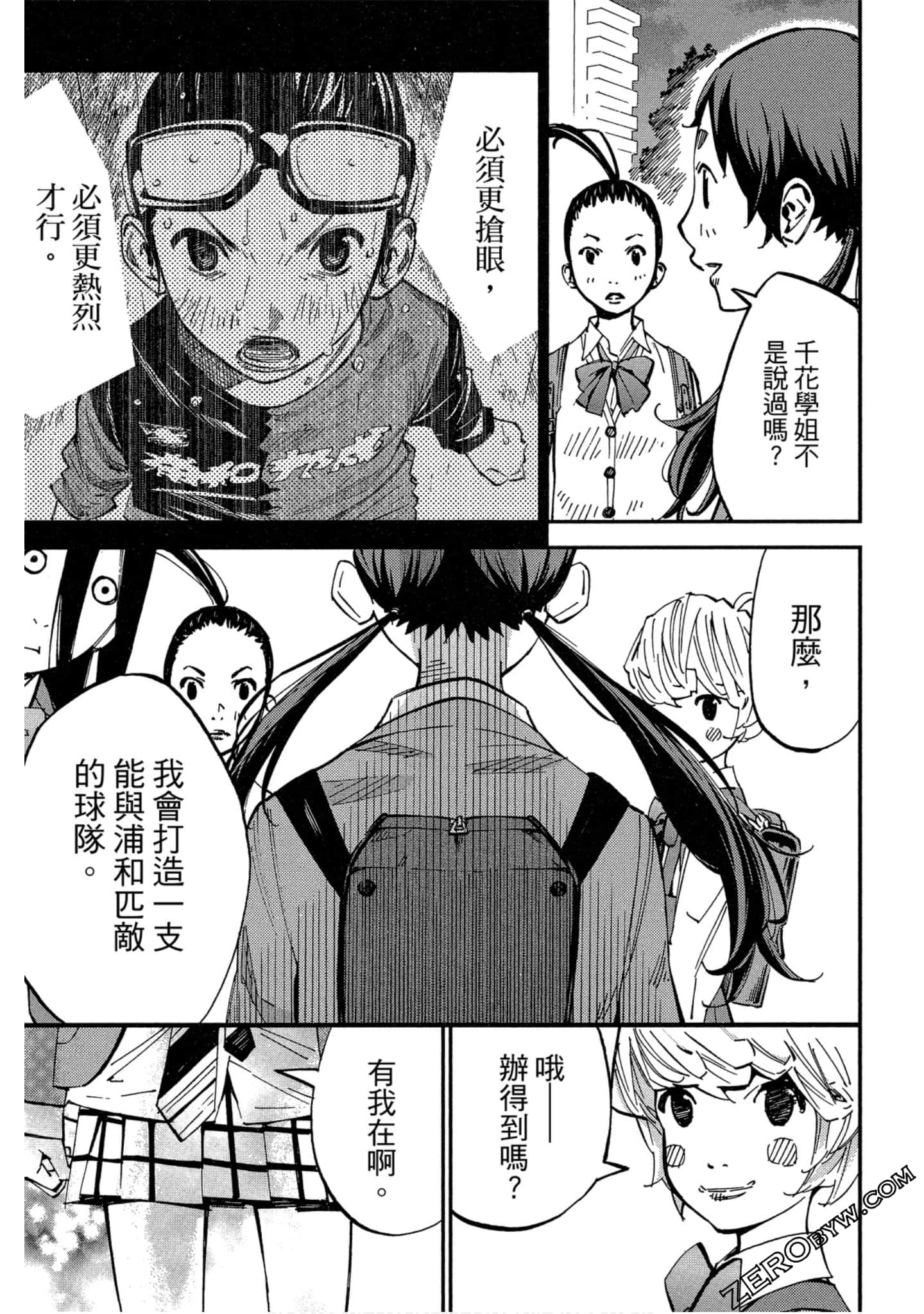 Page 103