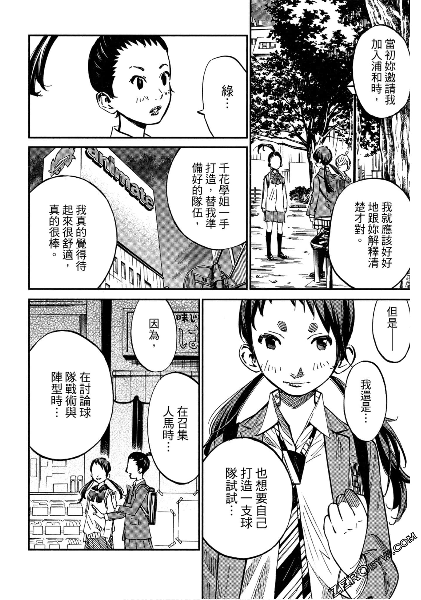 Page 106