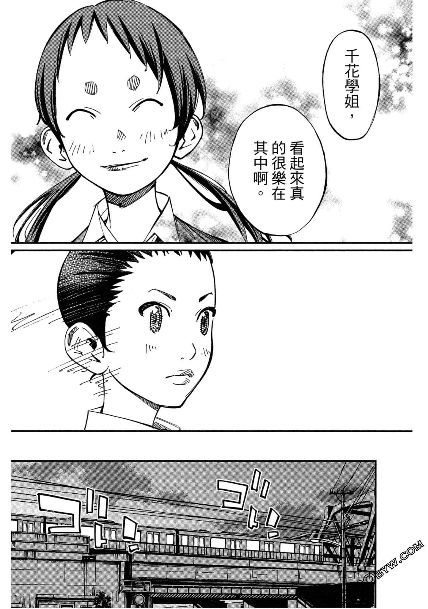Page 107