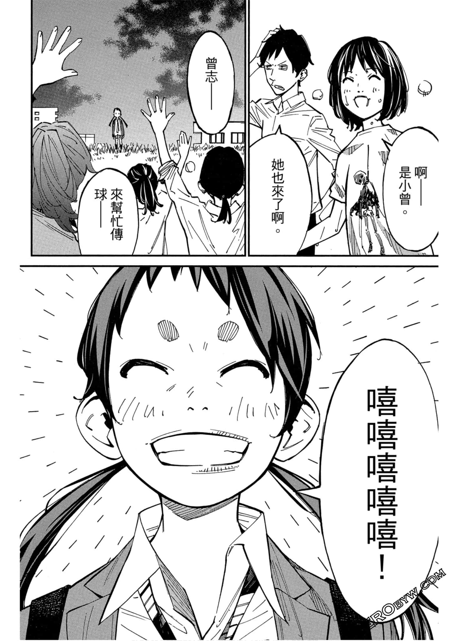 Page 112