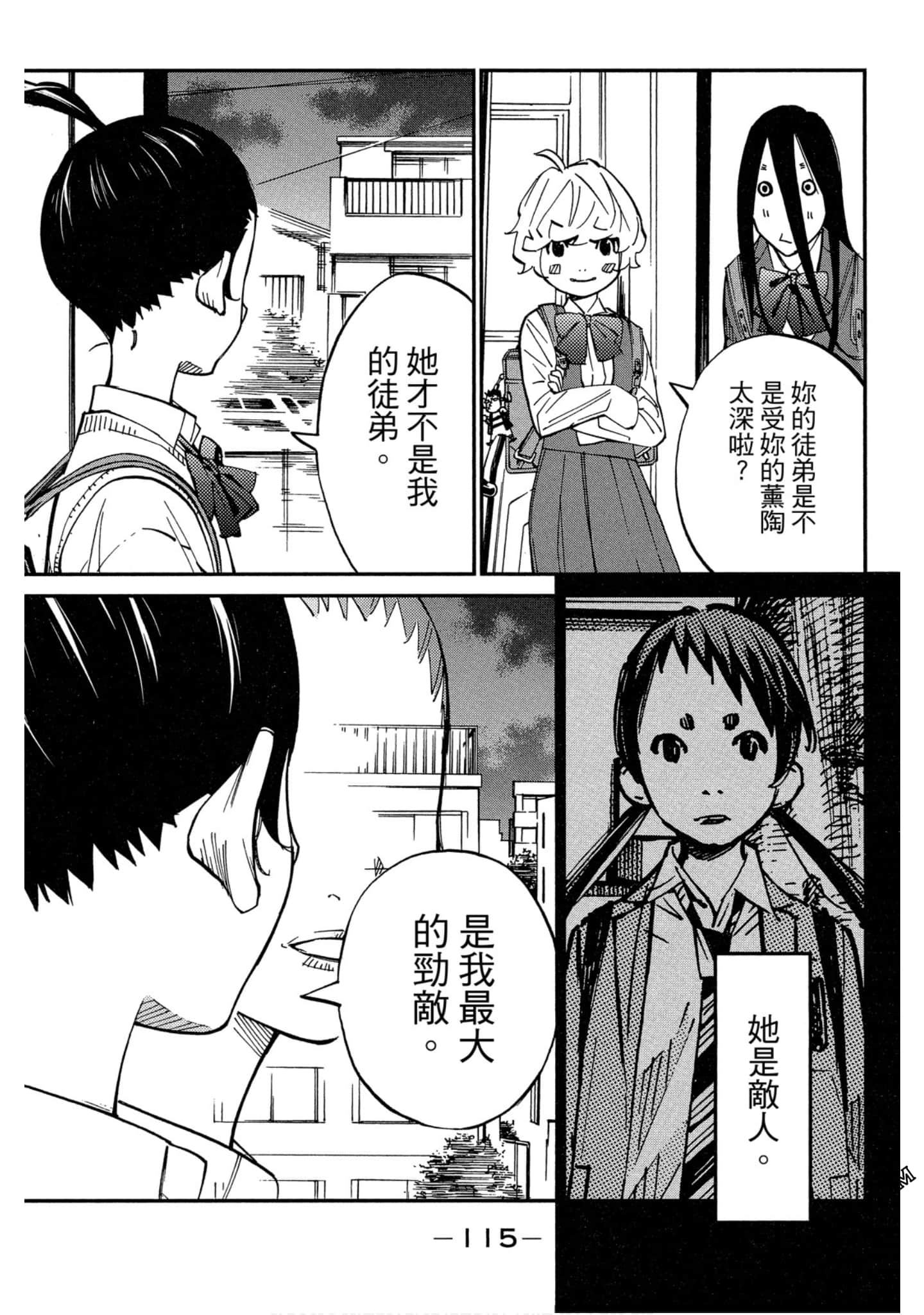 Page 113