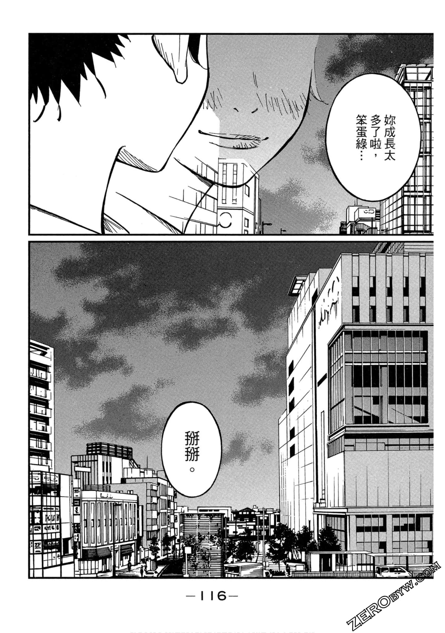 Page 114