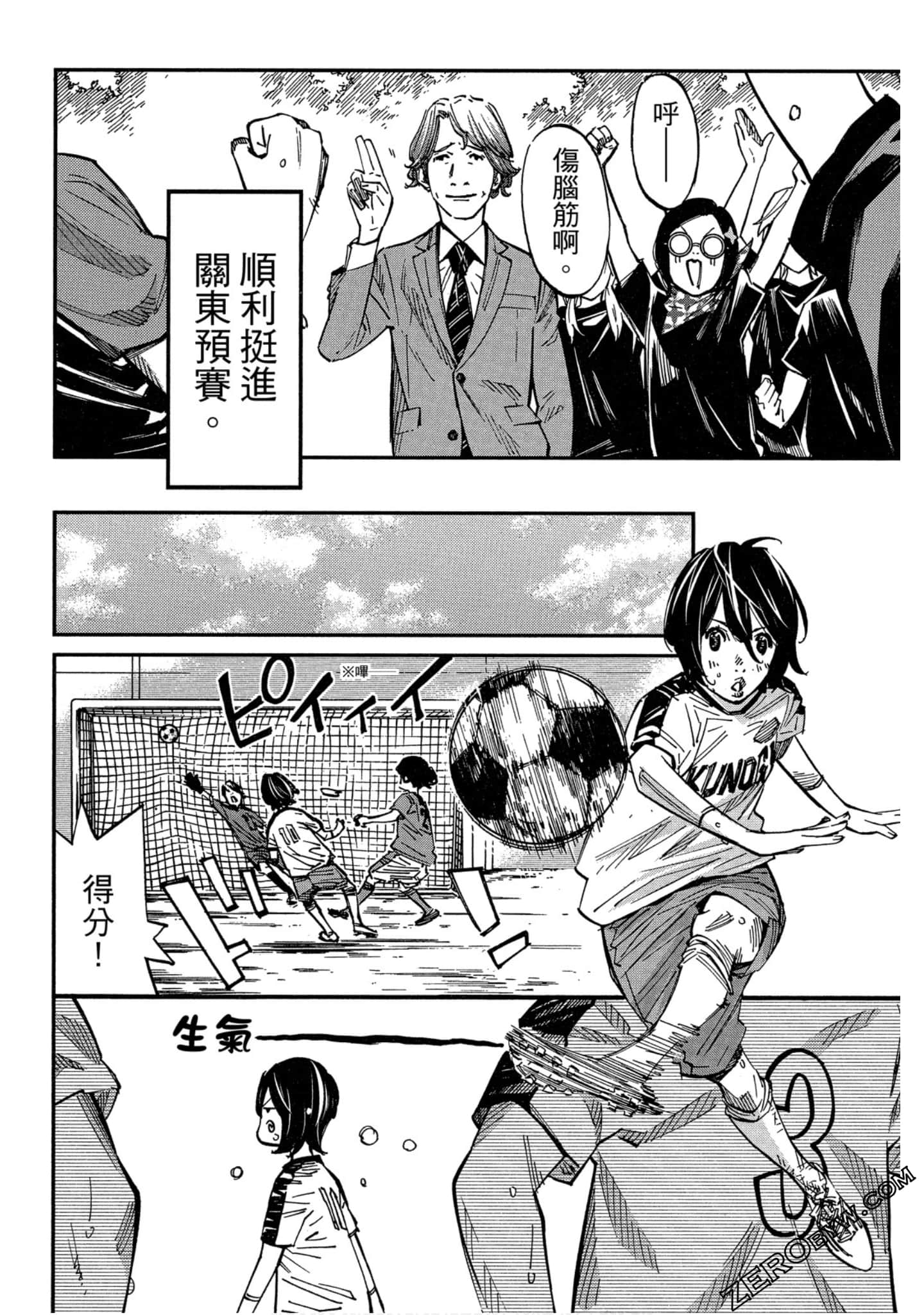 Page 118
