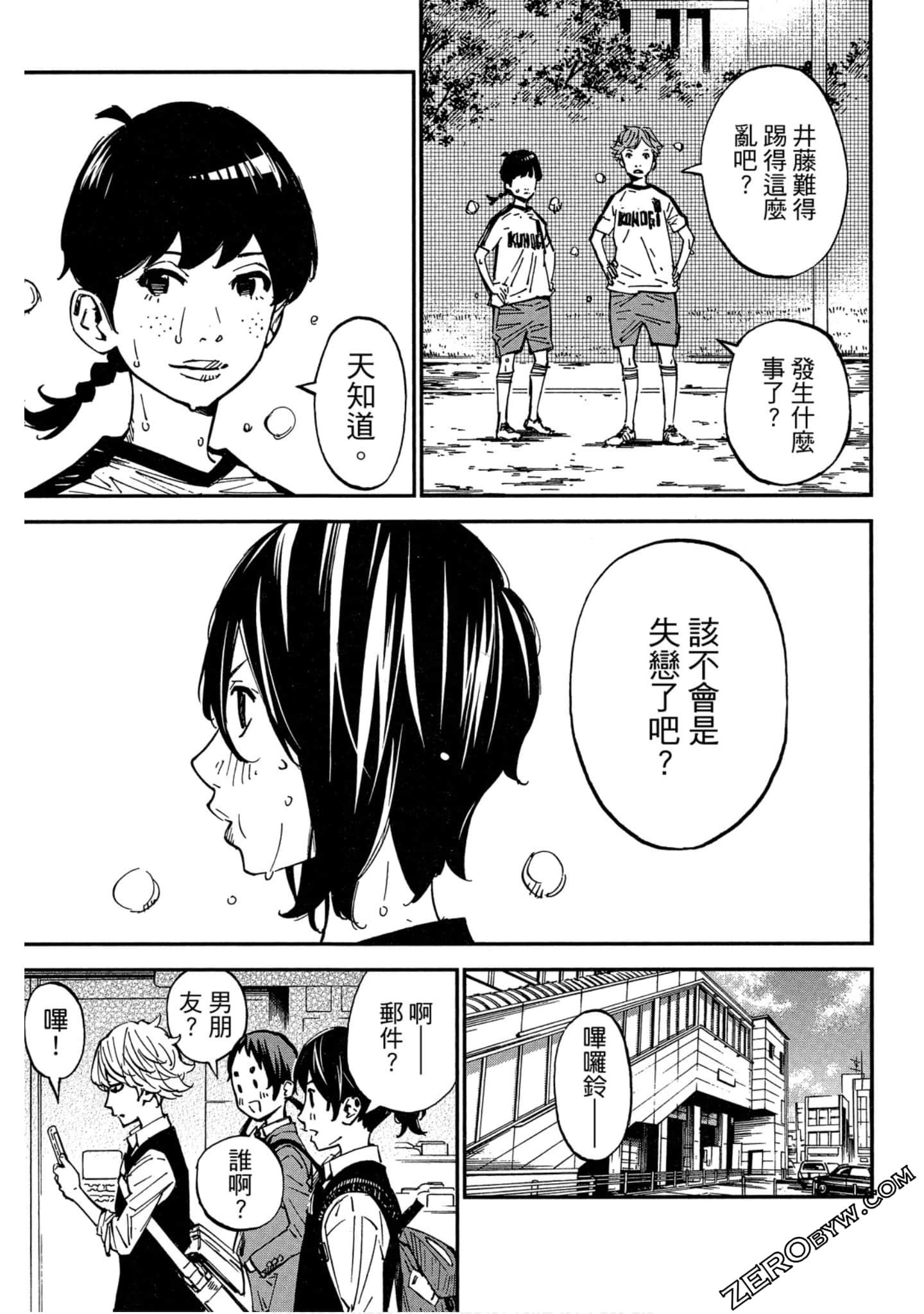 Page 119