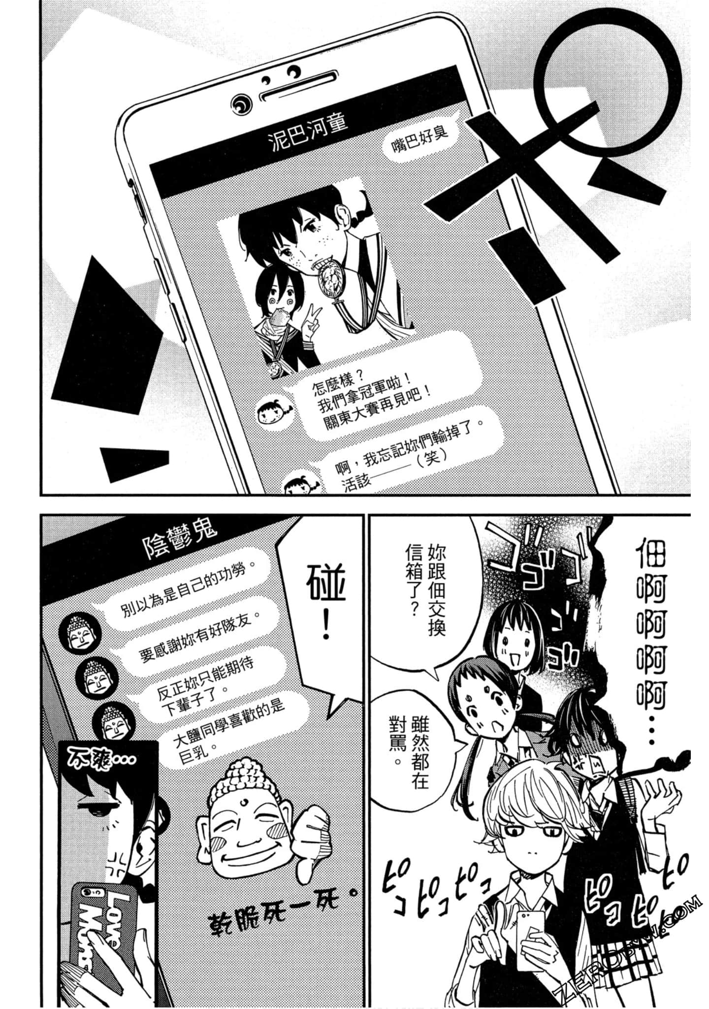 Page 120