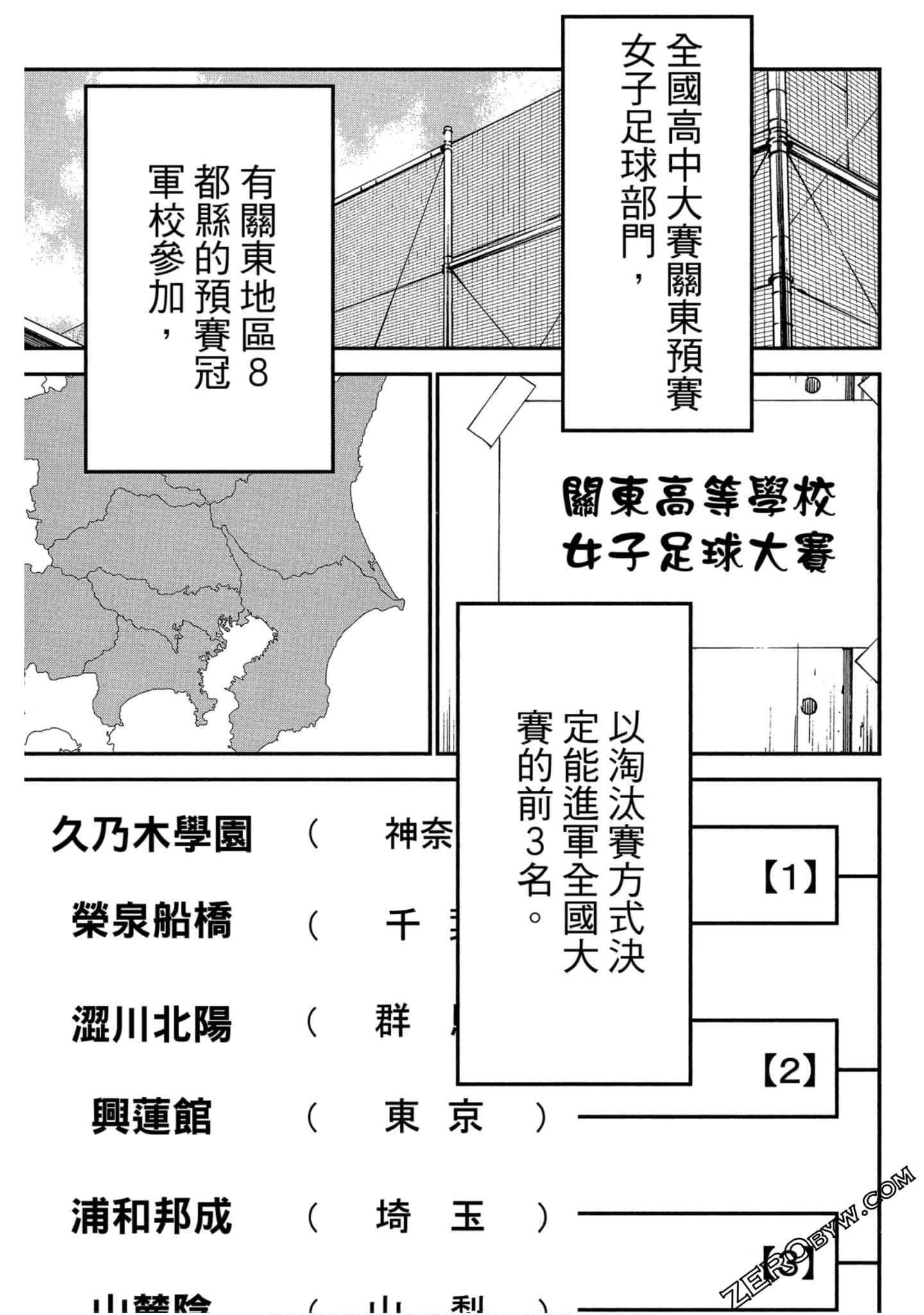 Page 123