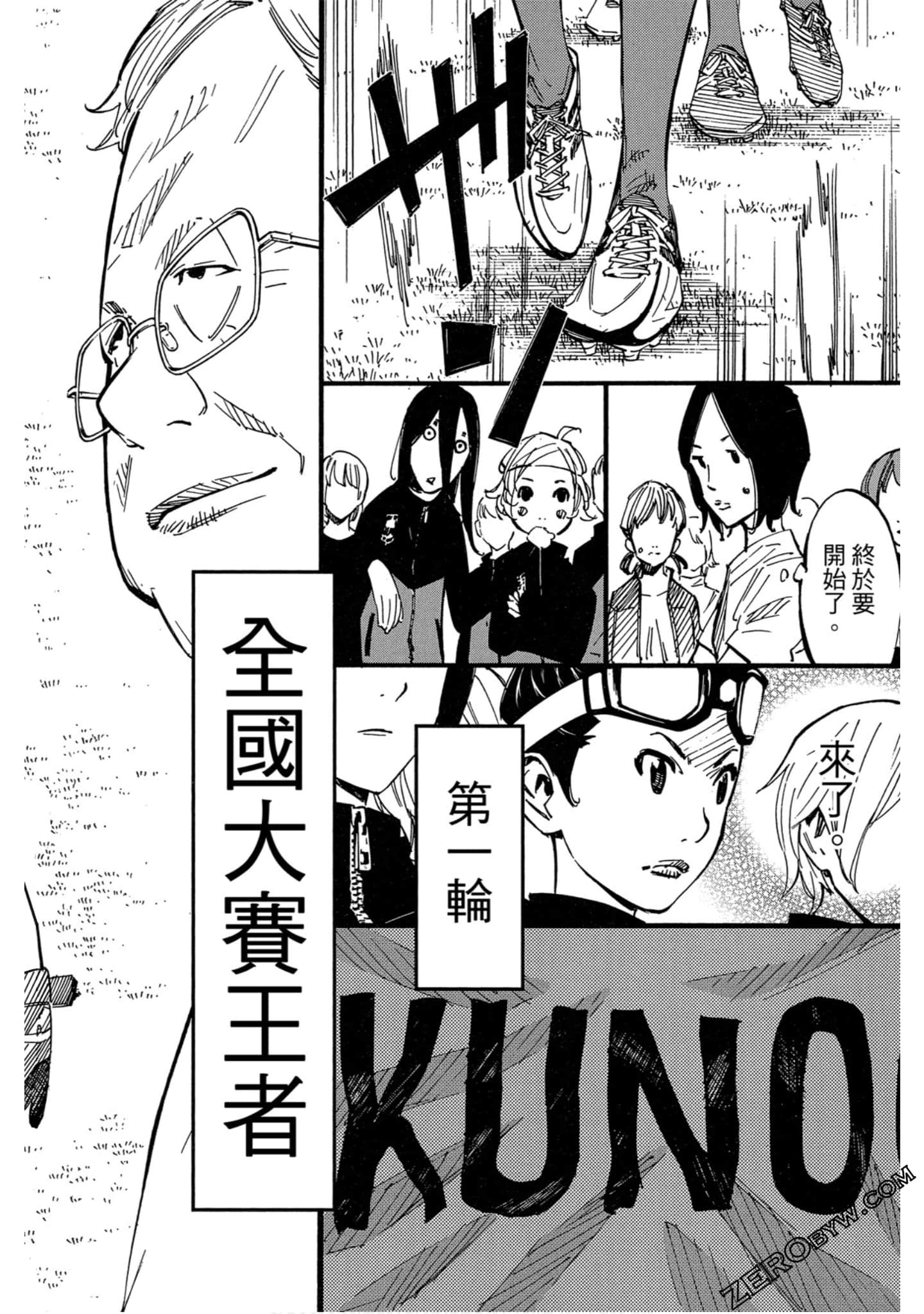 Page 124