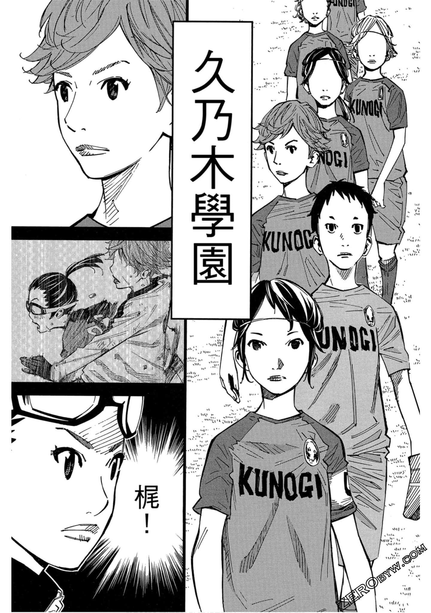 Page 125