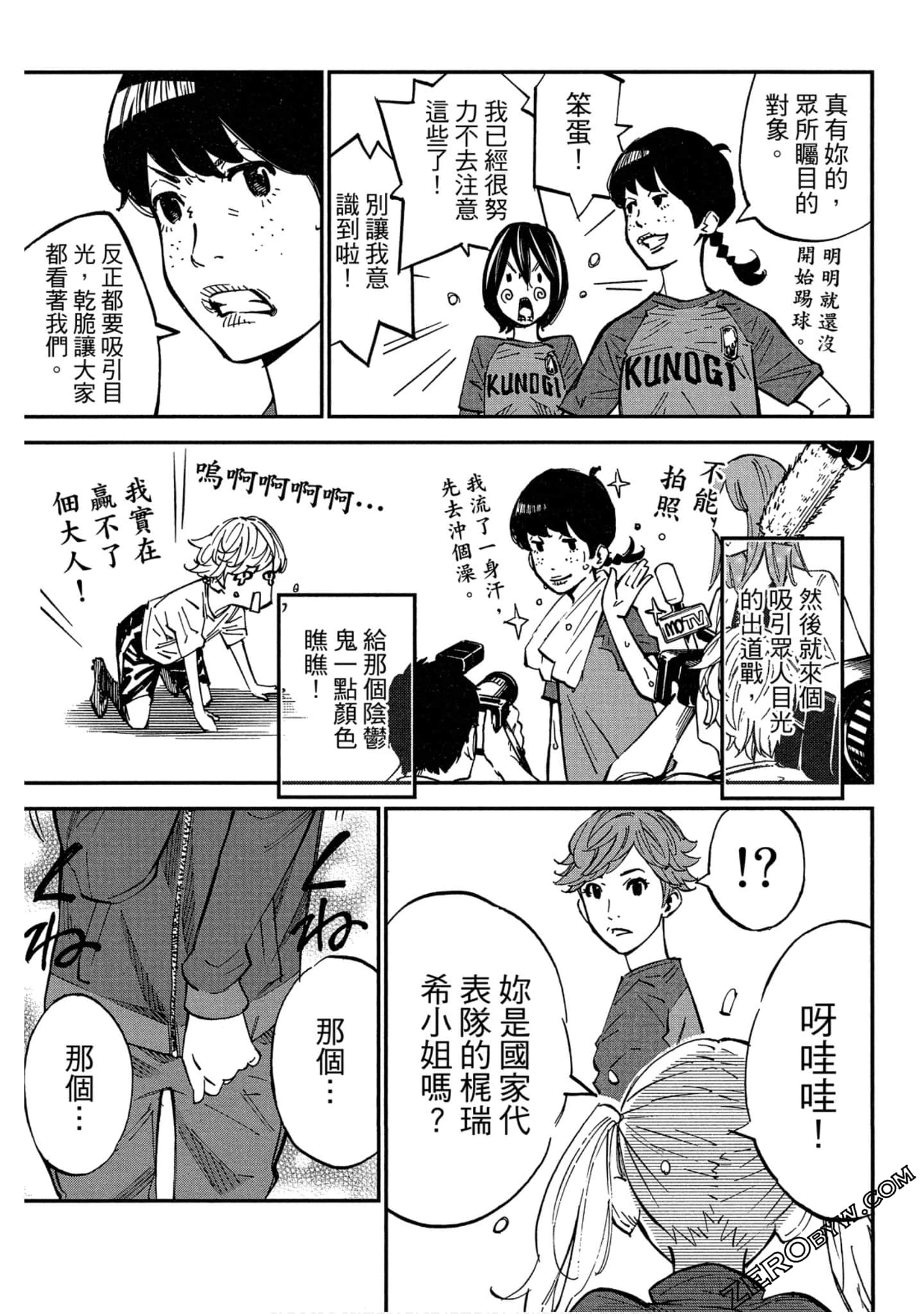 Page 127