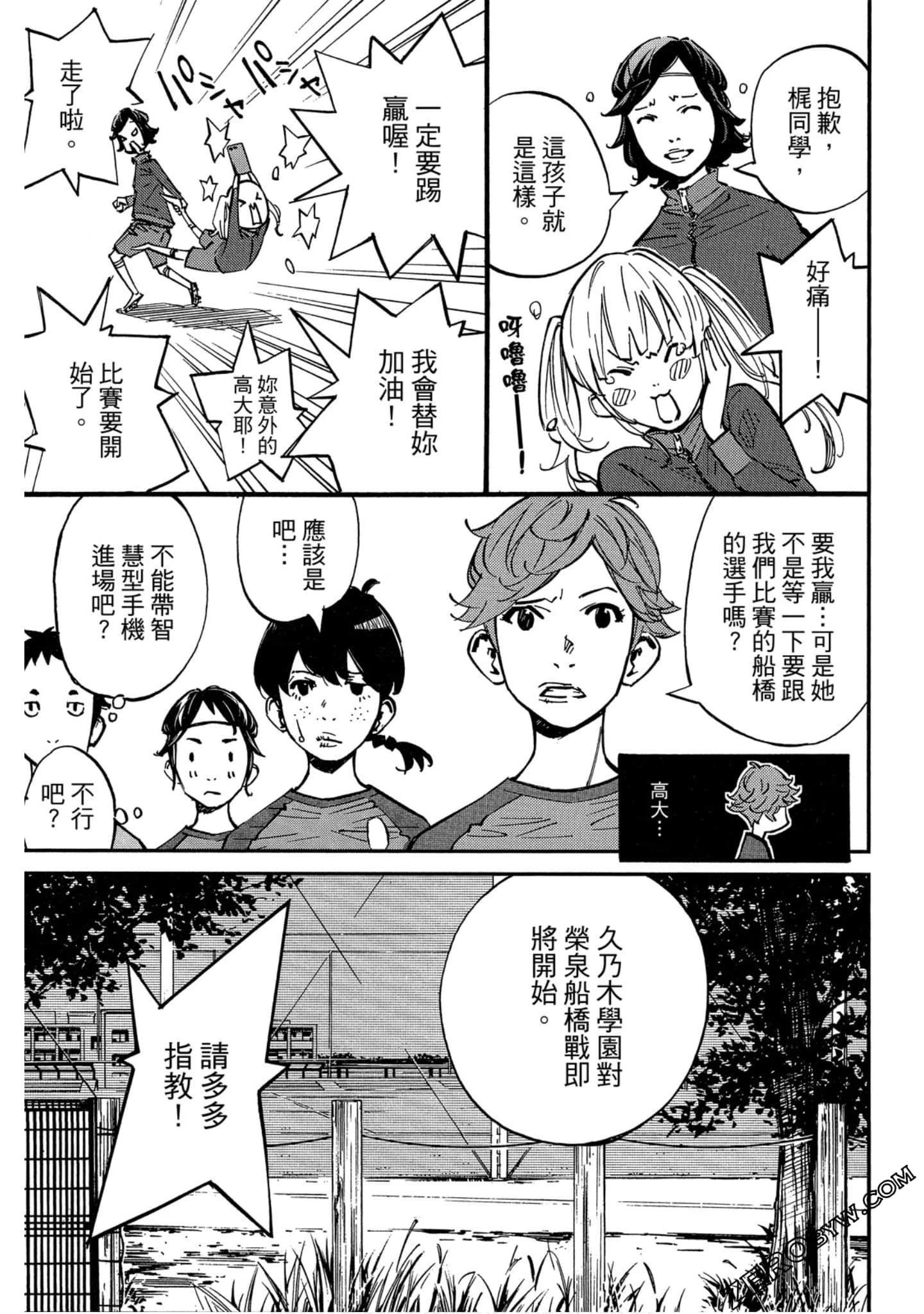 Page 129