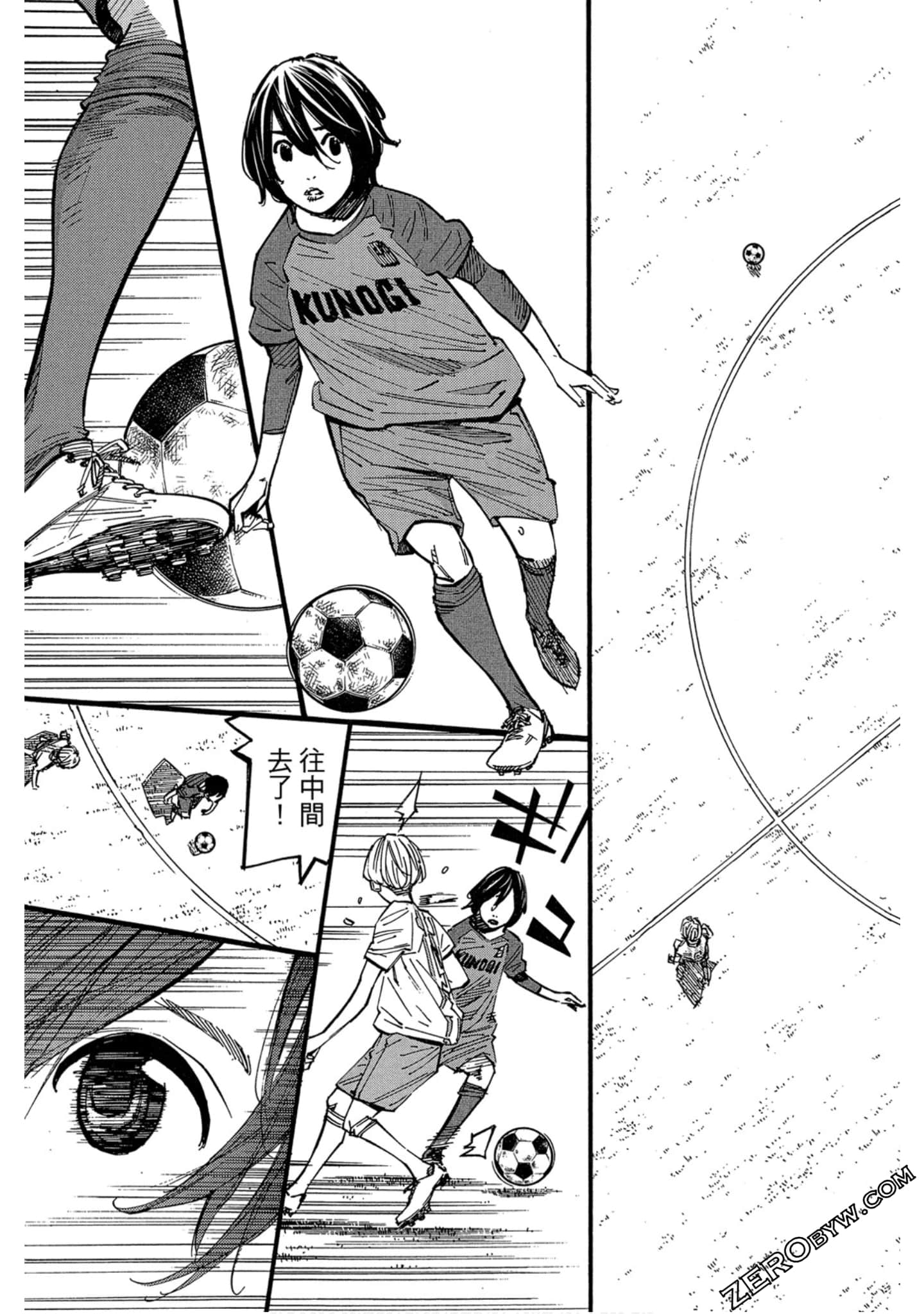 Page 131