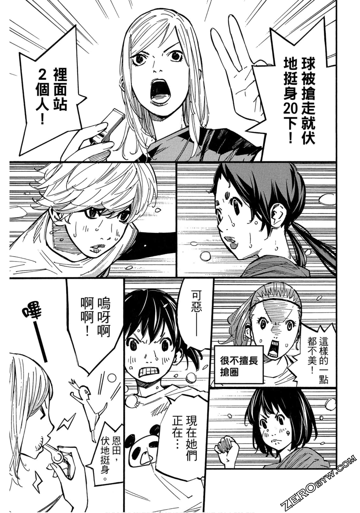 Page 135