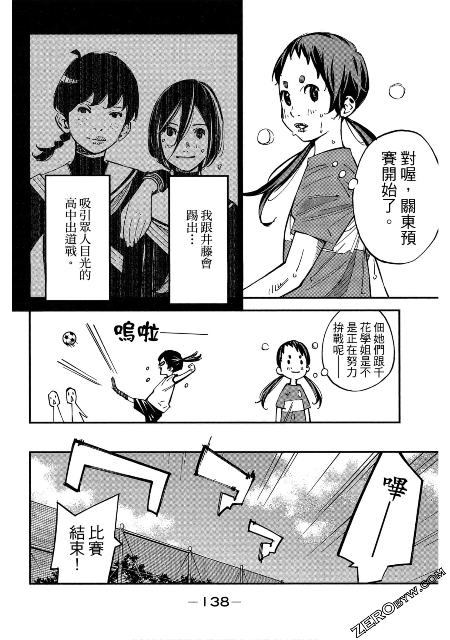 Page 136