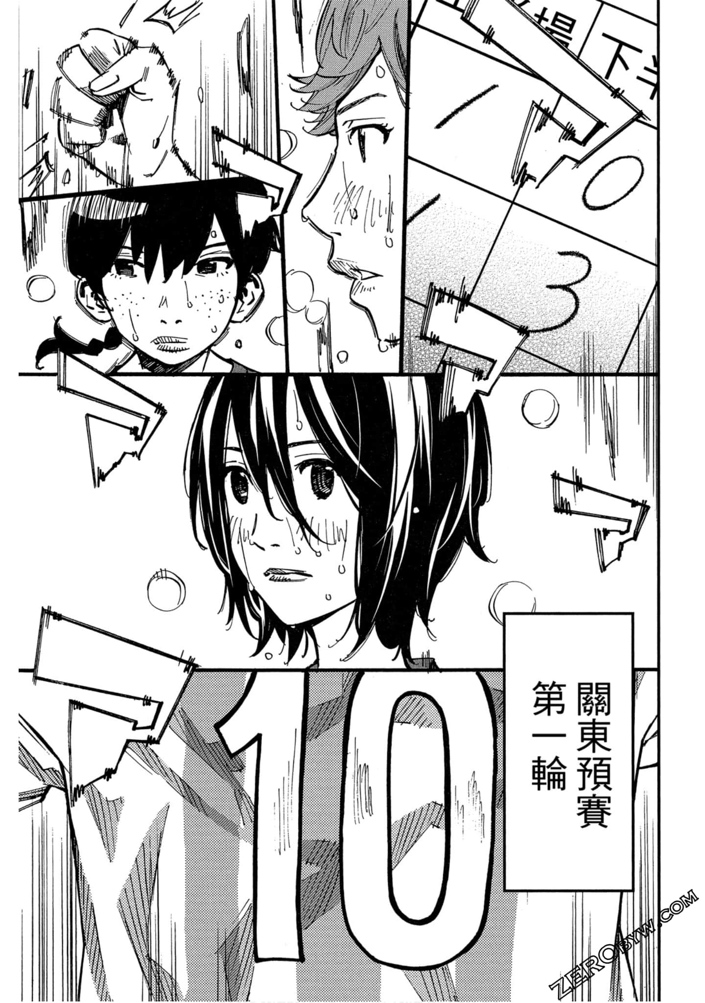 Page 137