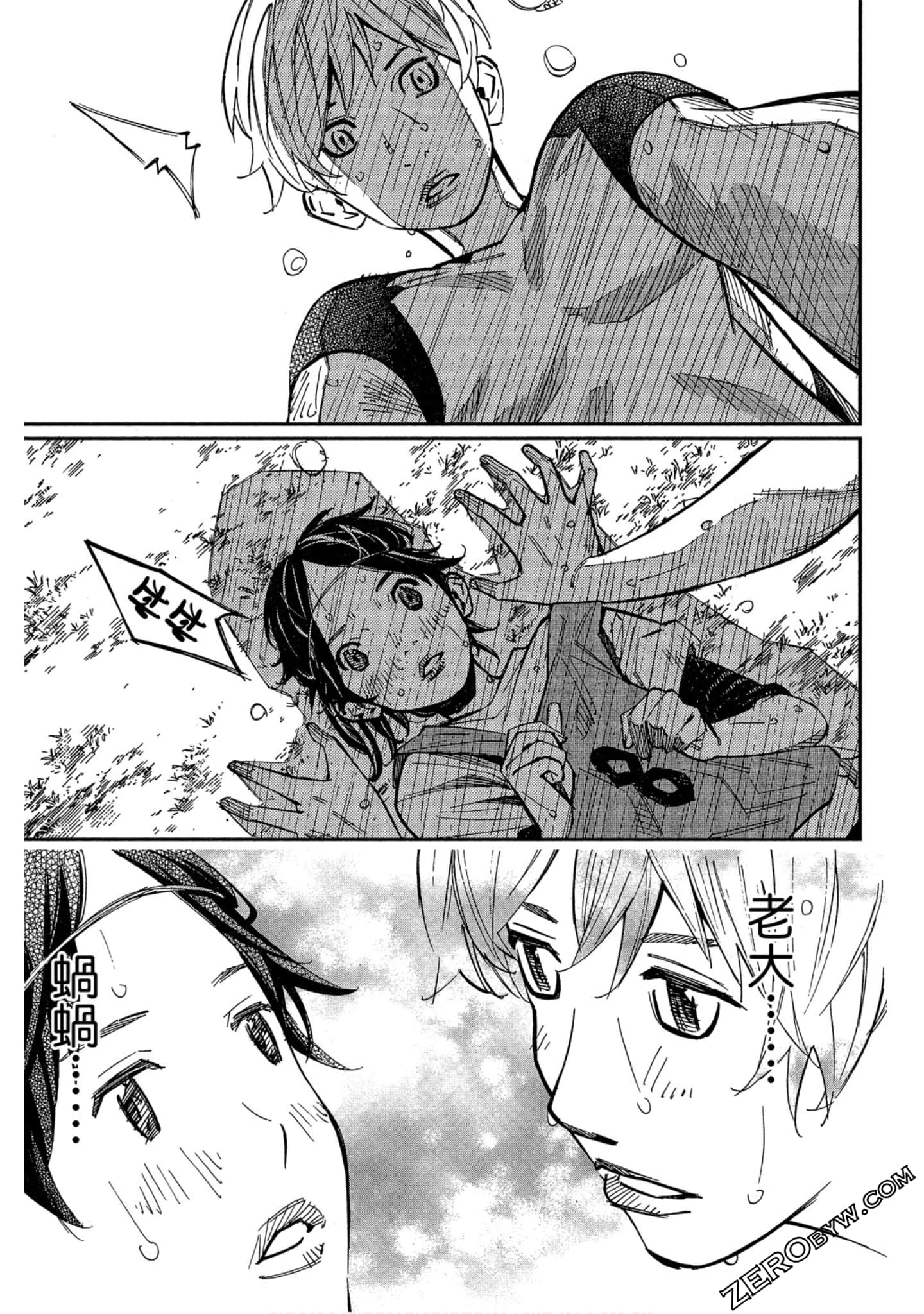 Page 141