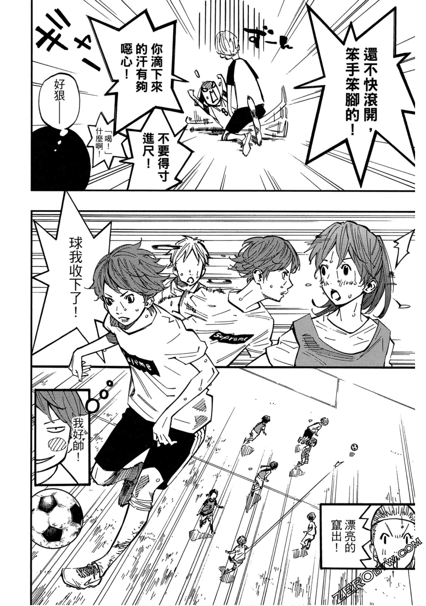Page 142