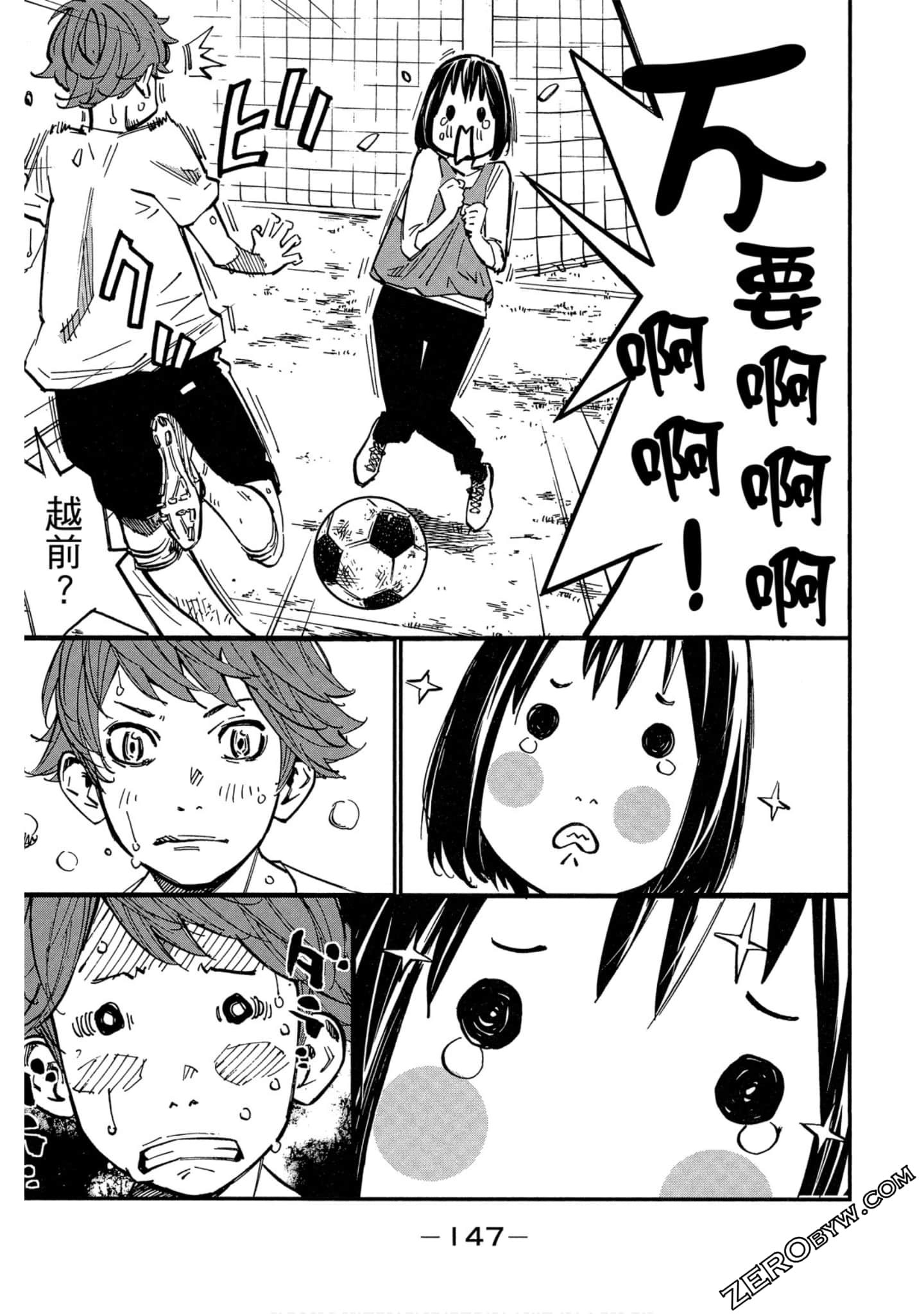 Page 143