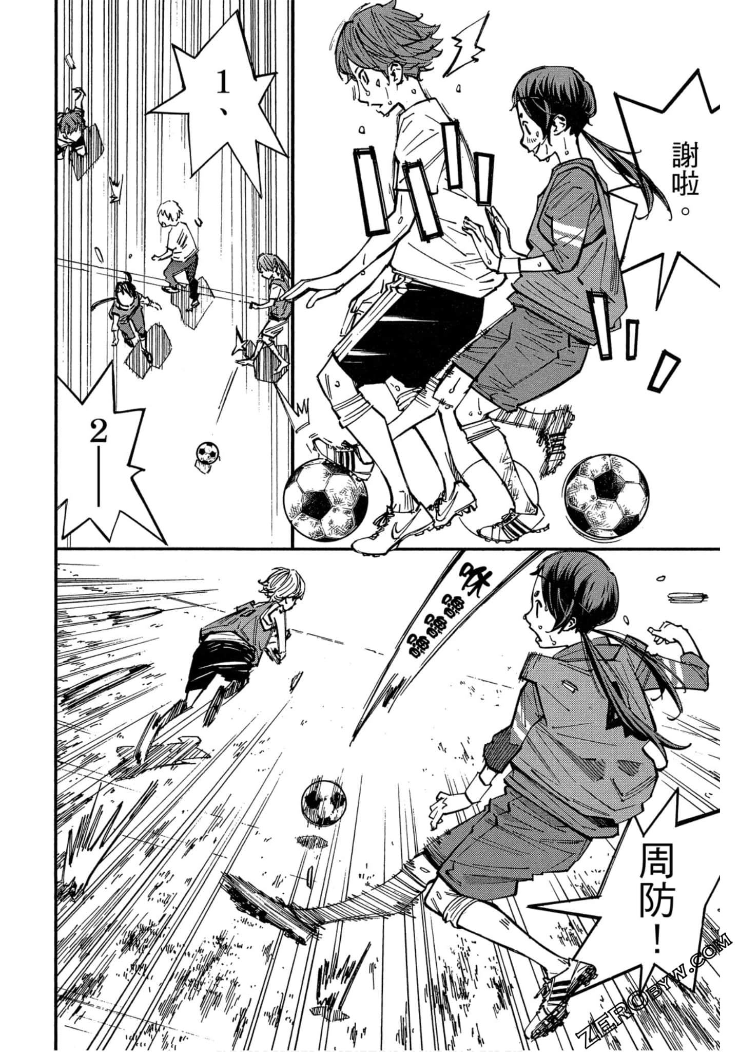 Page 144