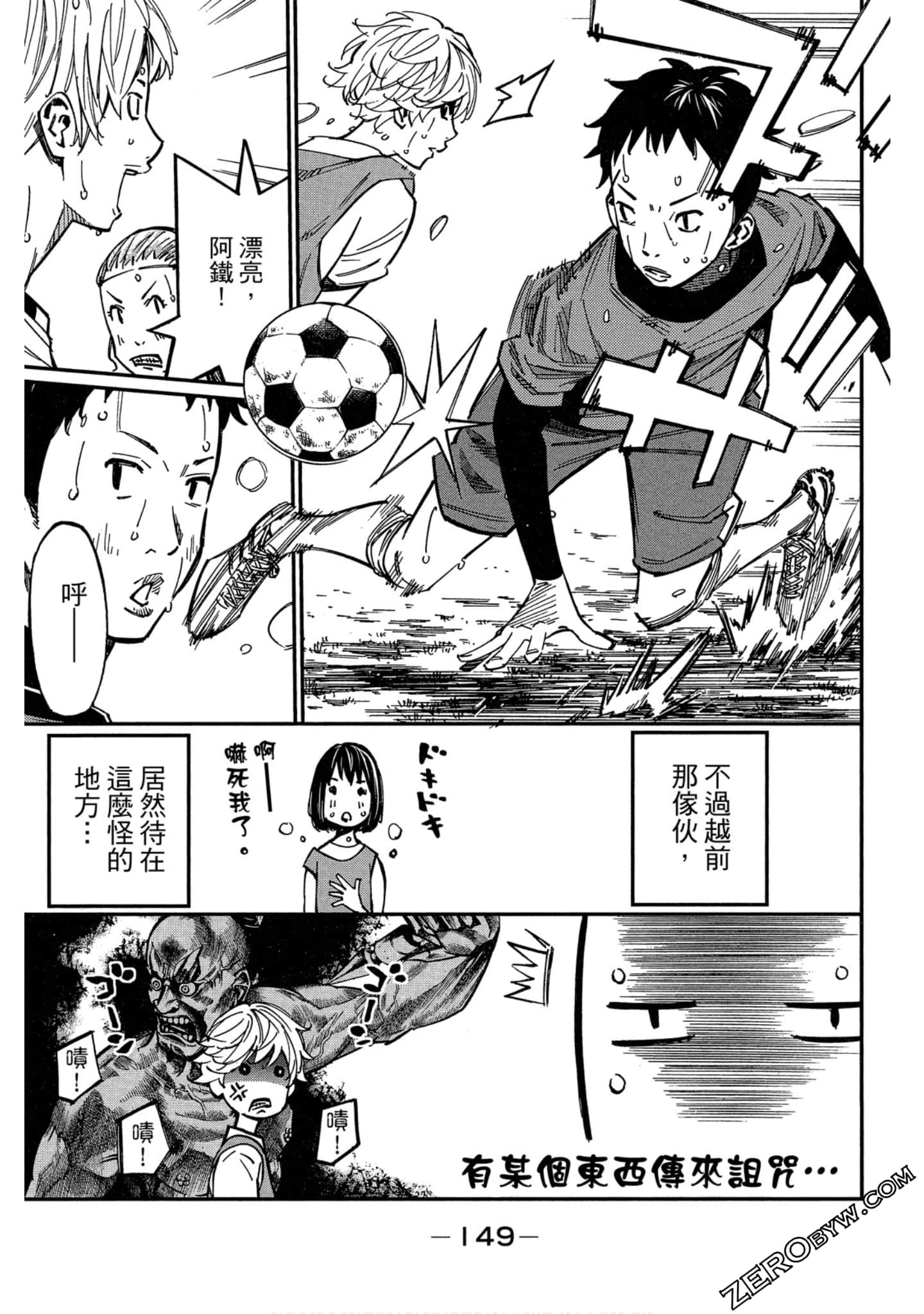 Page 145