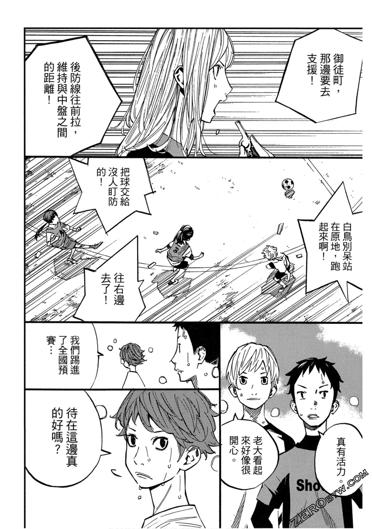Page 146