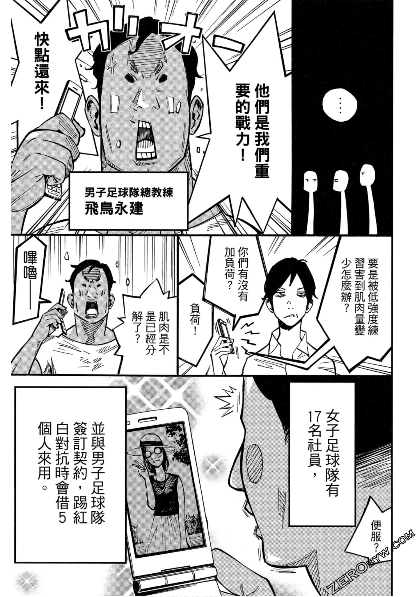Page 147