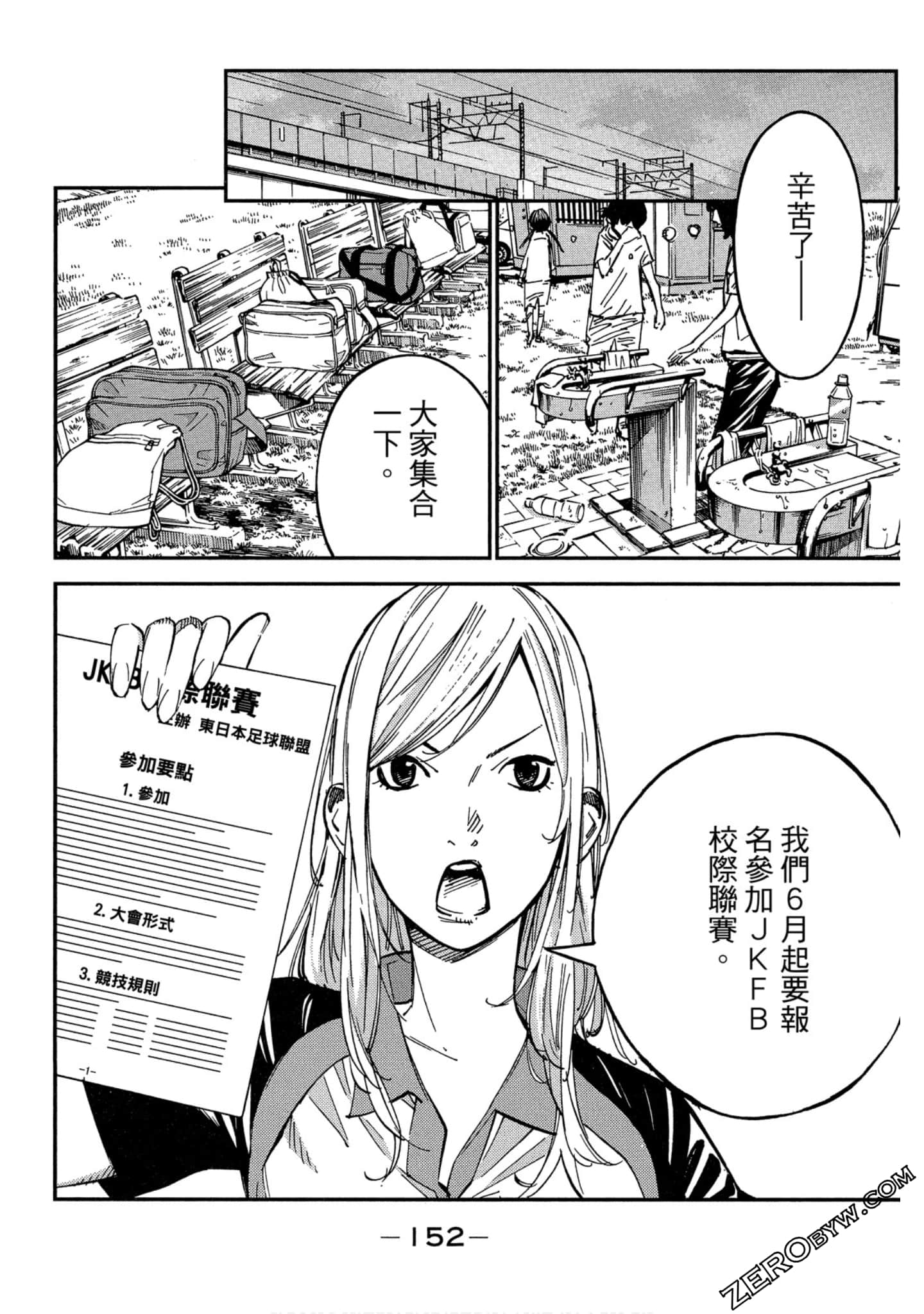 Page 148