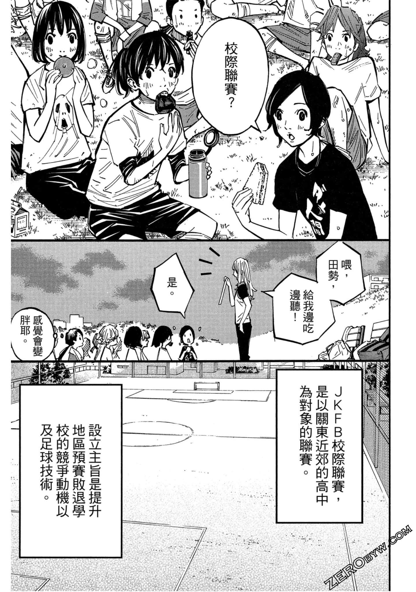 Page 149