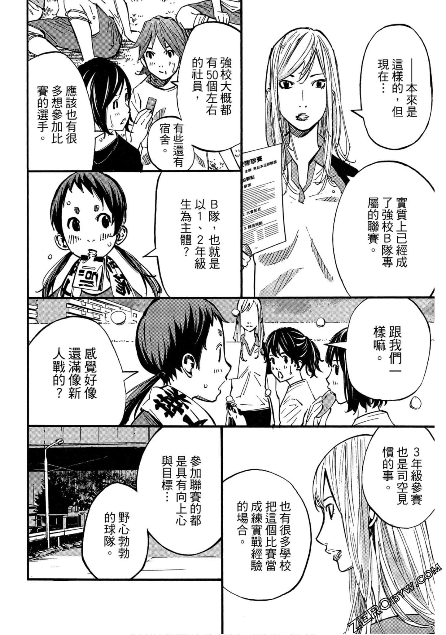Page 150