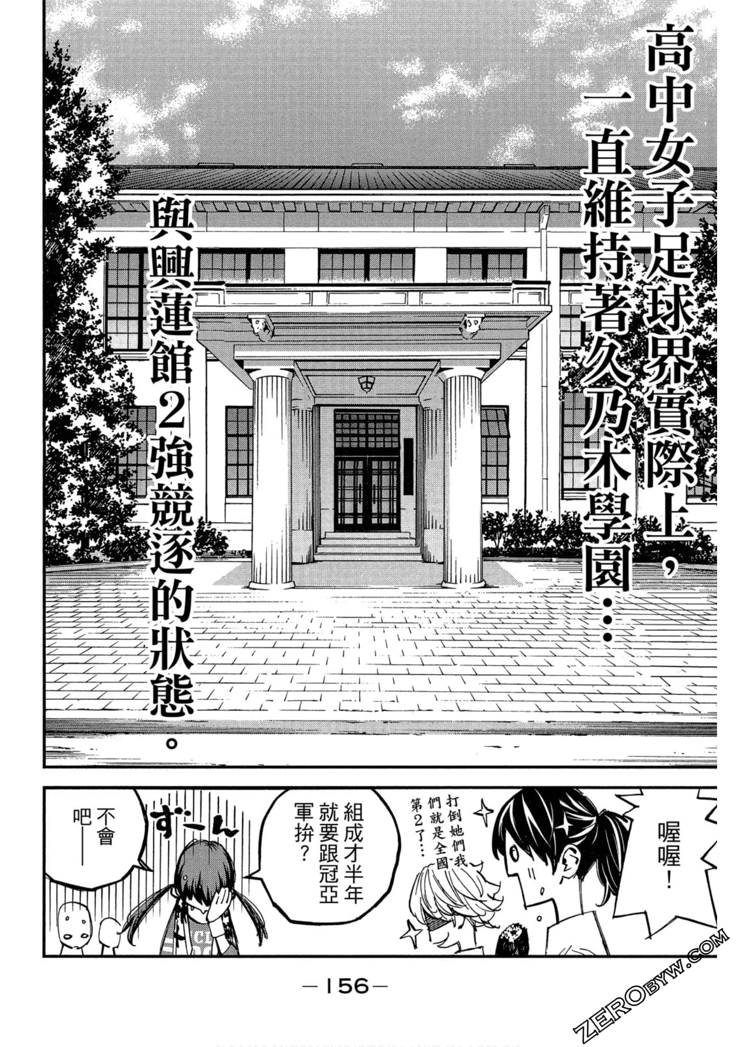 Page 152