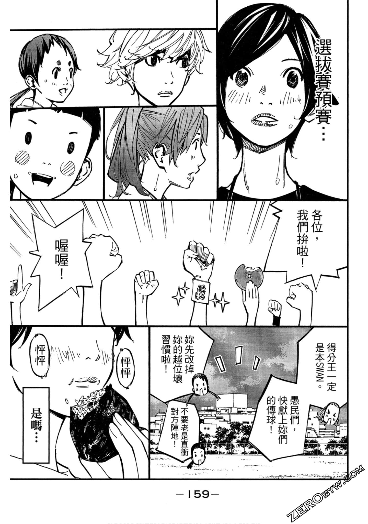 Page 155