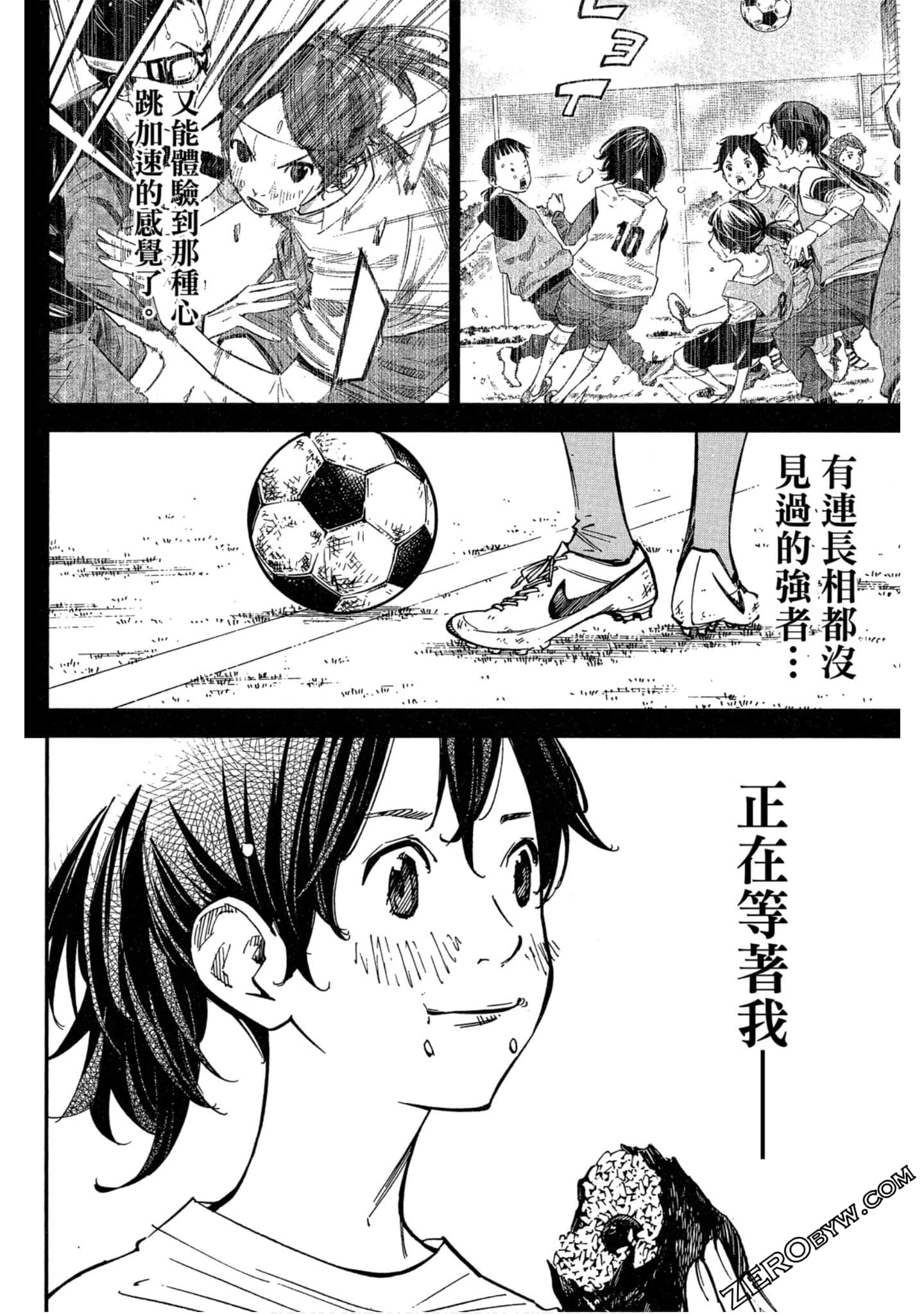 Page 156