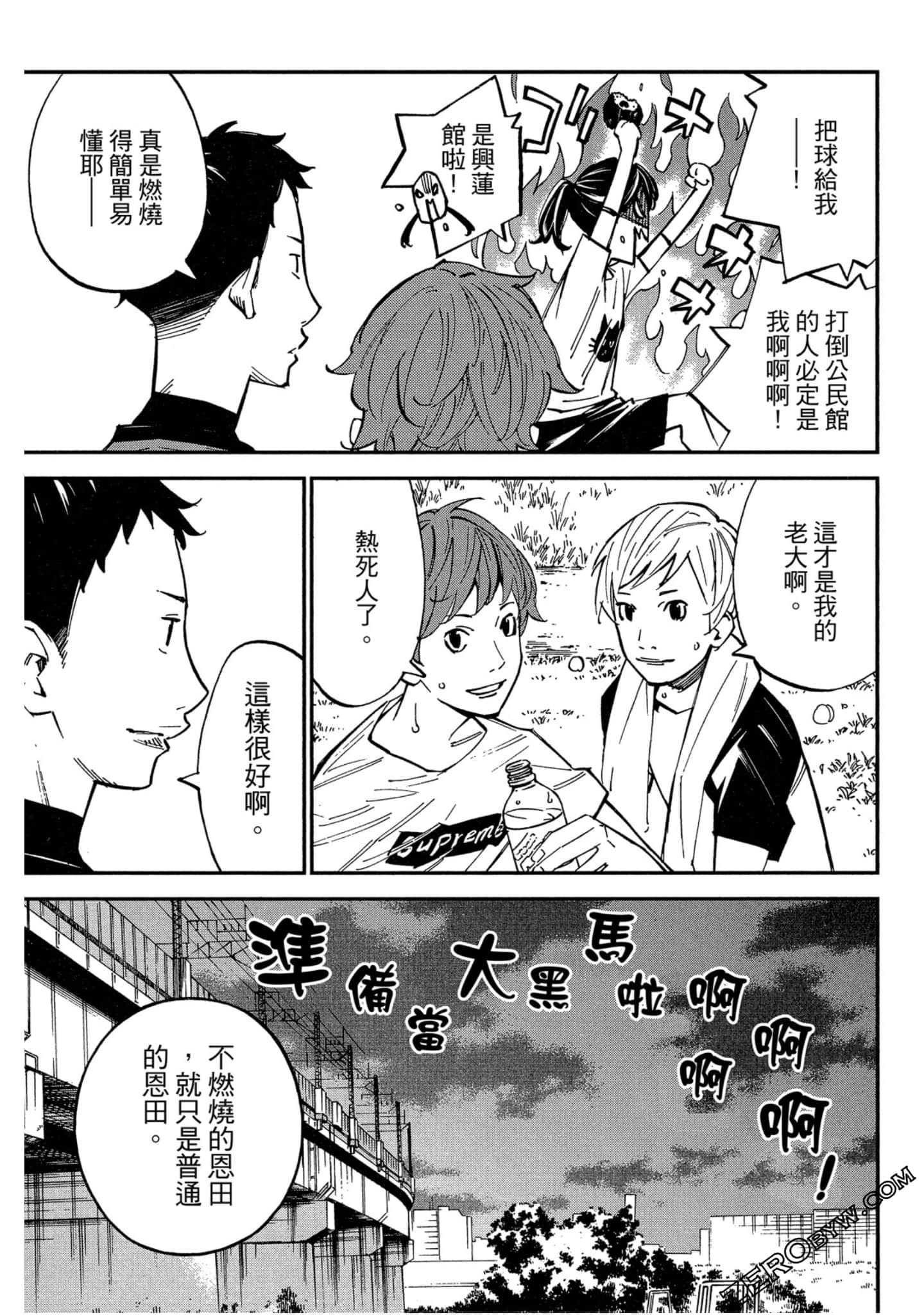 Page 157