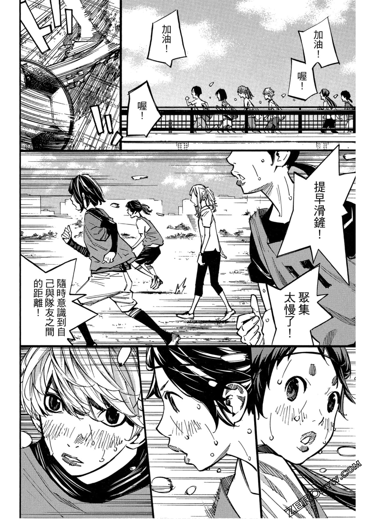 Page 158
