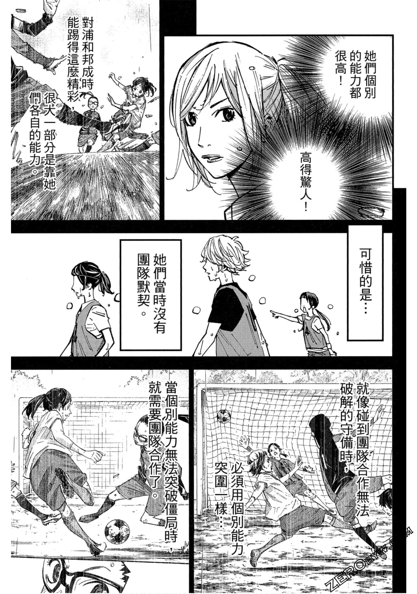 Page 159