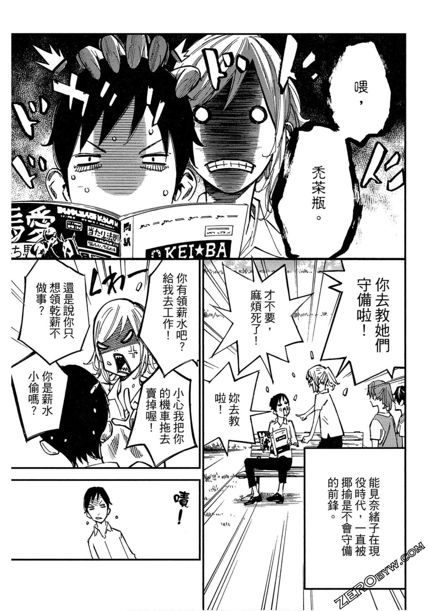 Page 161