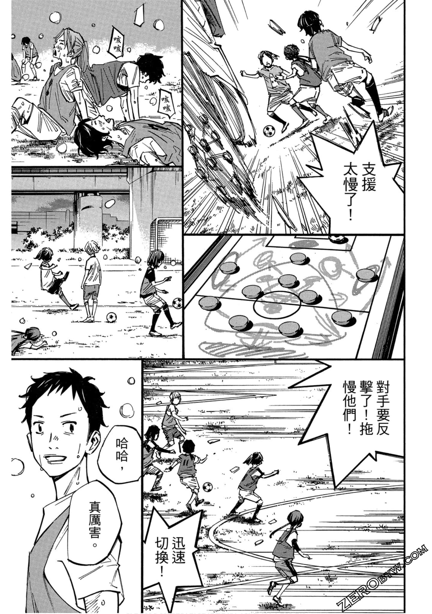 Page 163