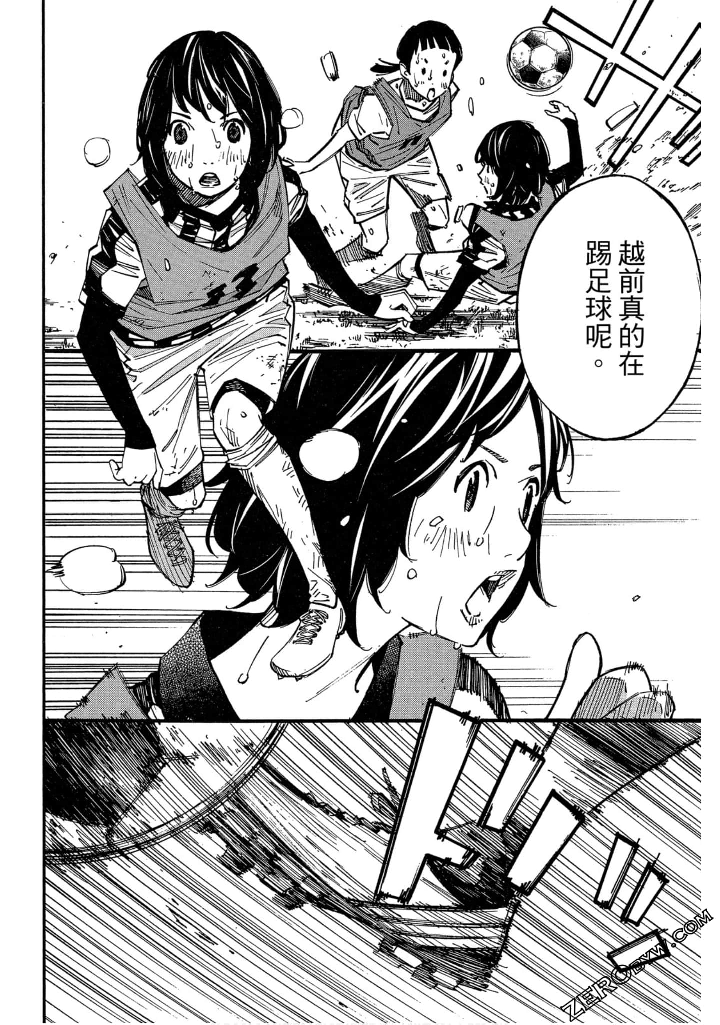 Page 164