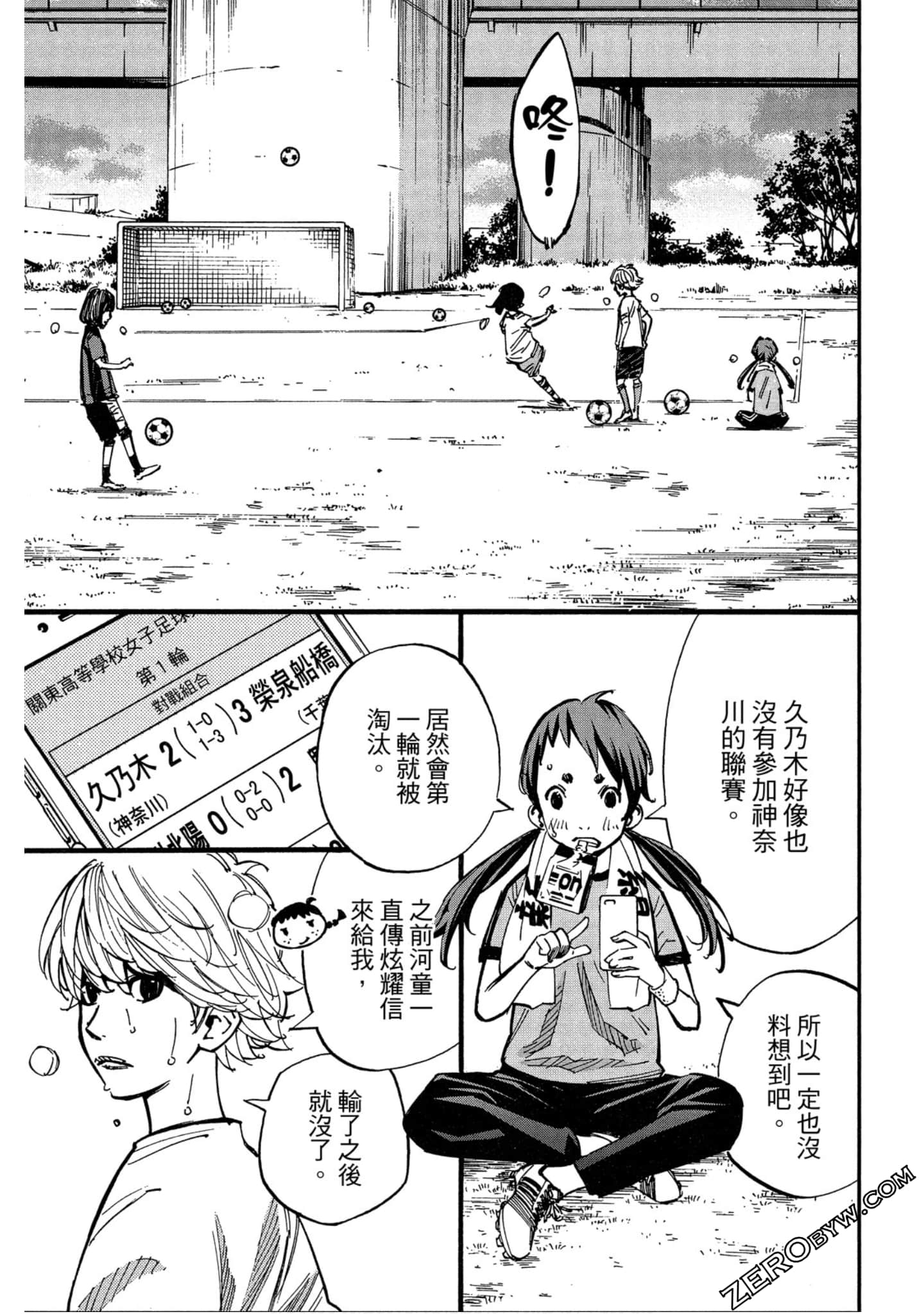 Page 165