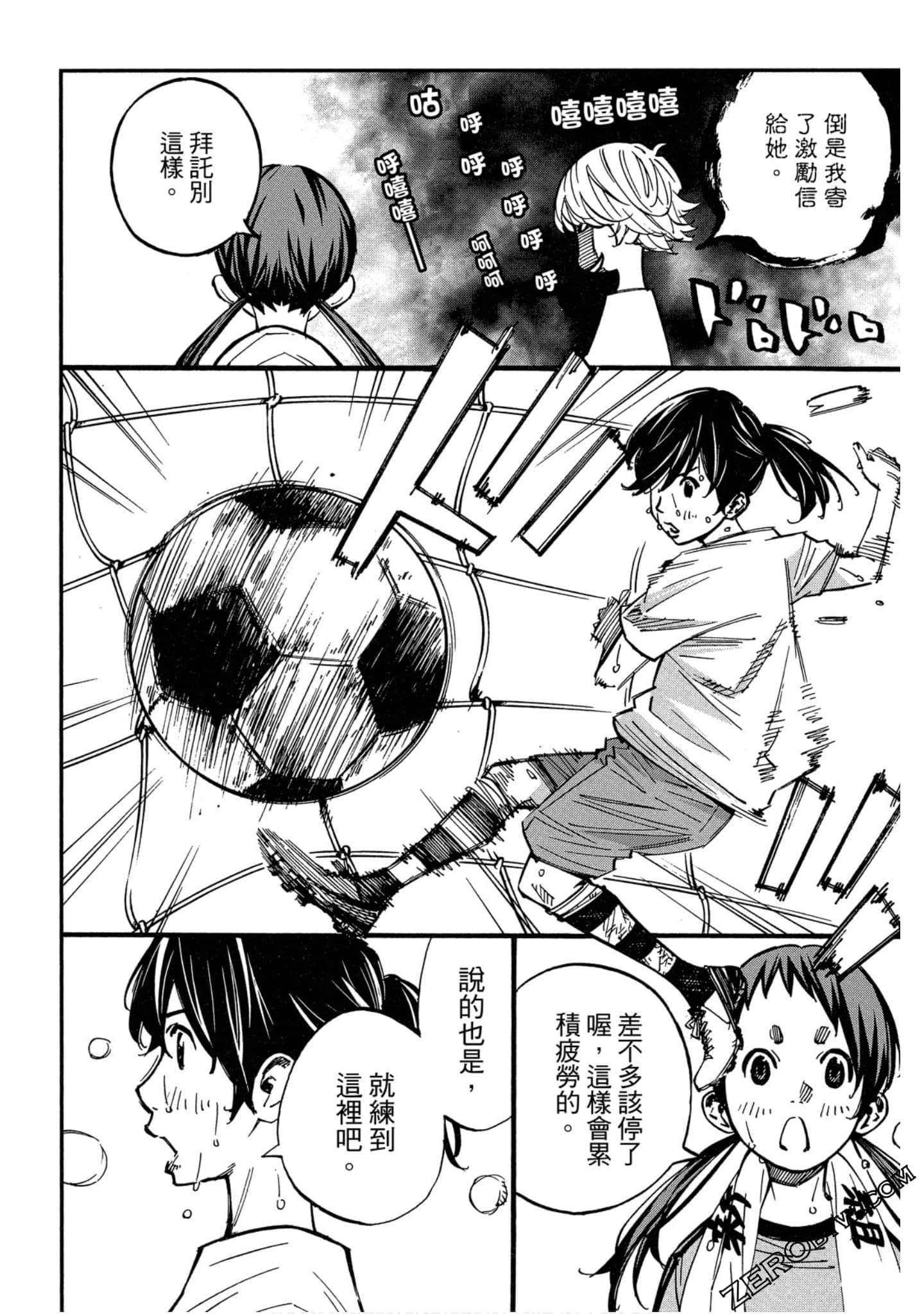 Page 166