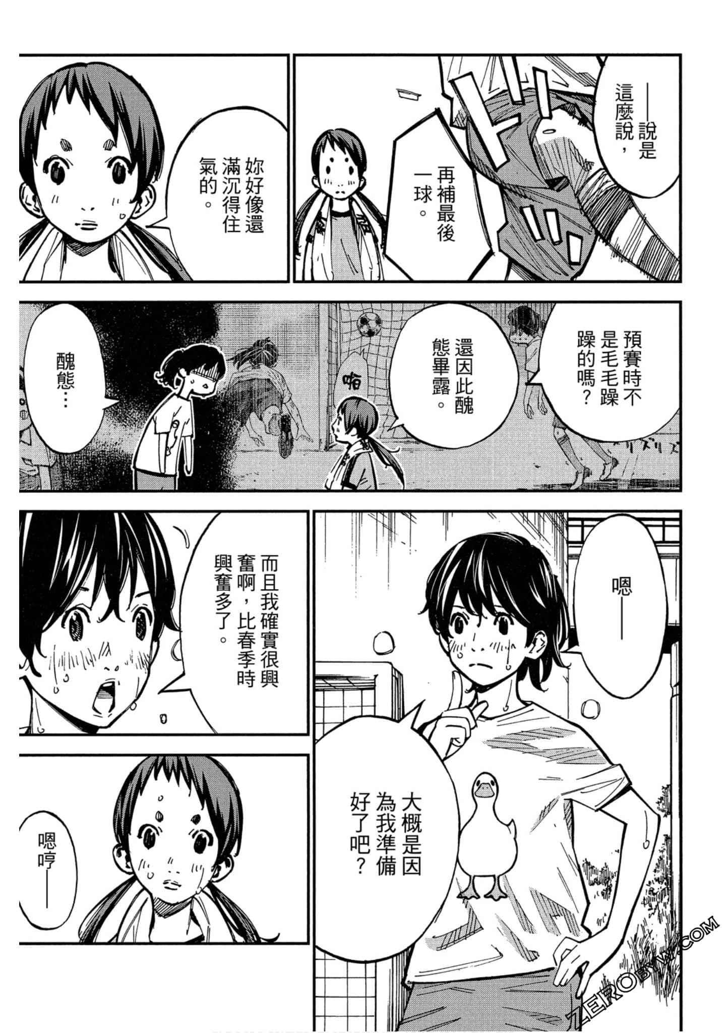 Page 167