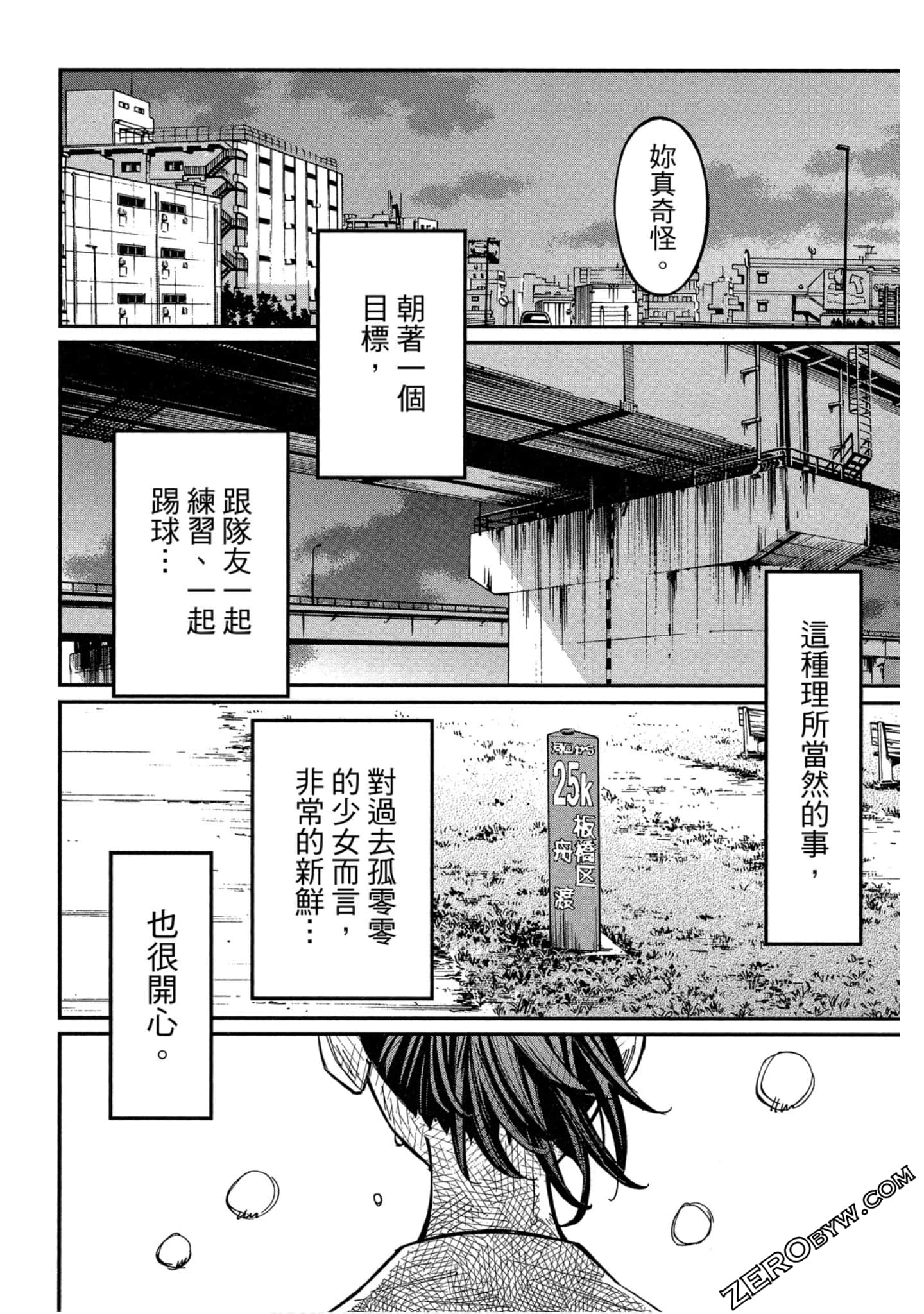 Page 168