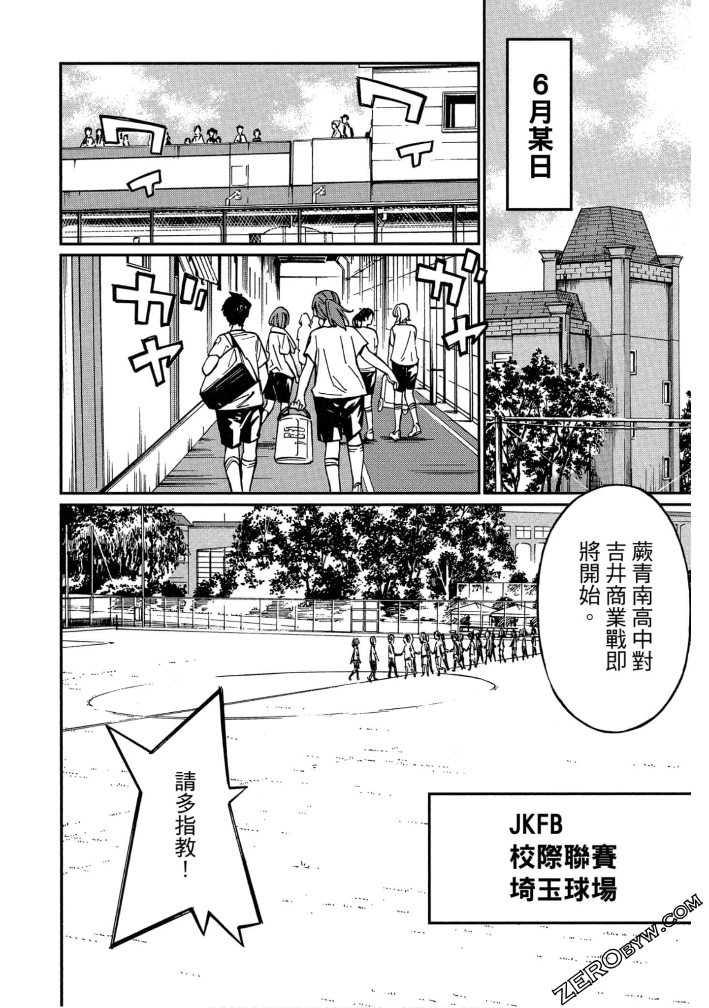 Page 170