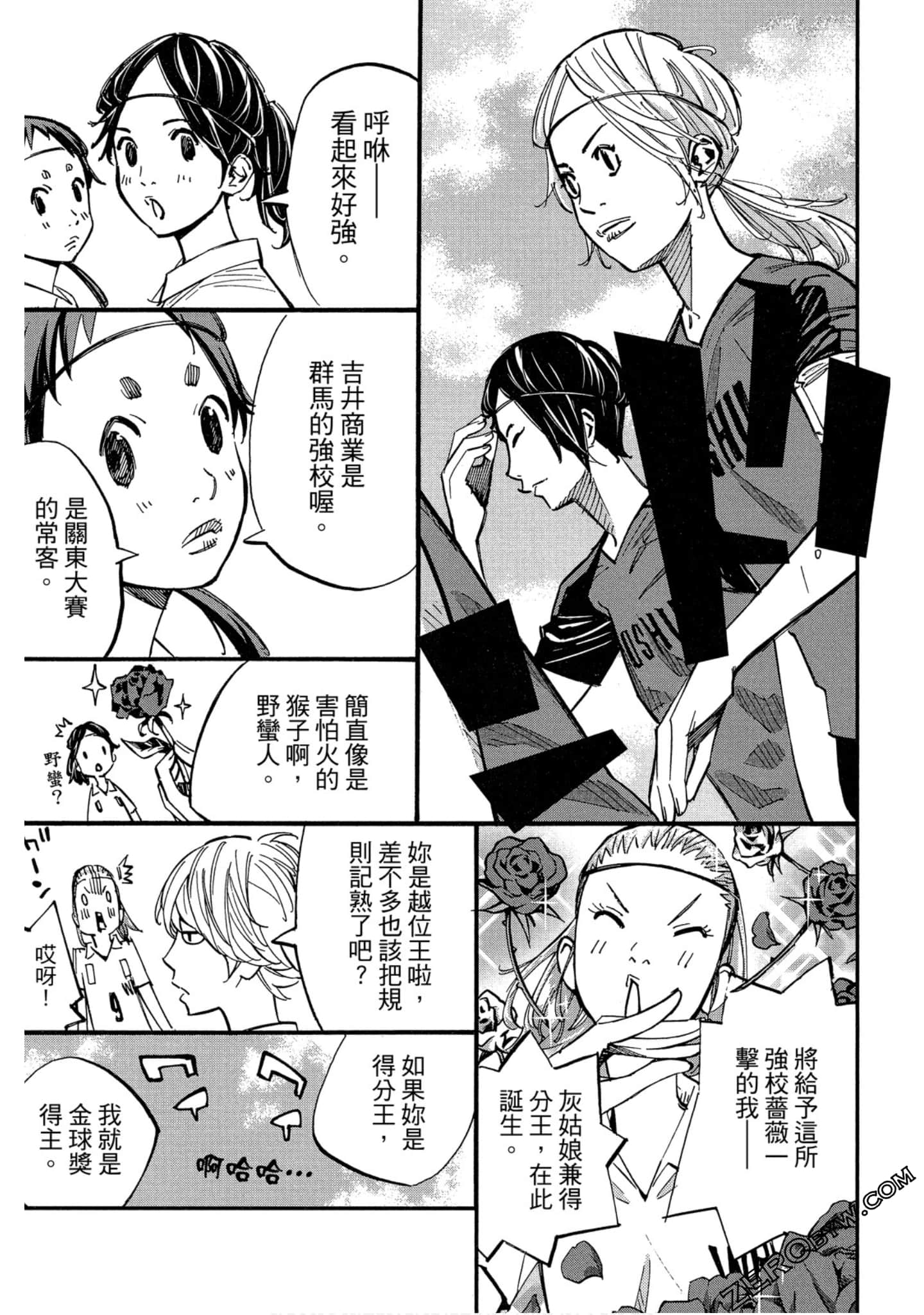 Page 171