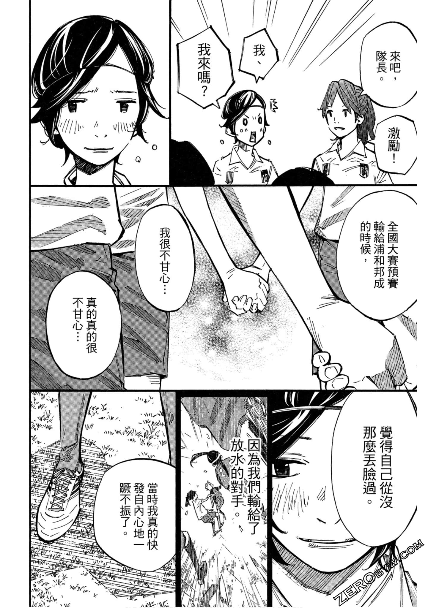 Page 174