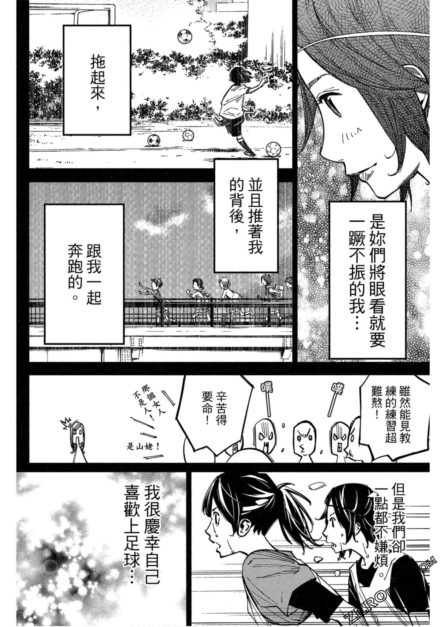 Page 176