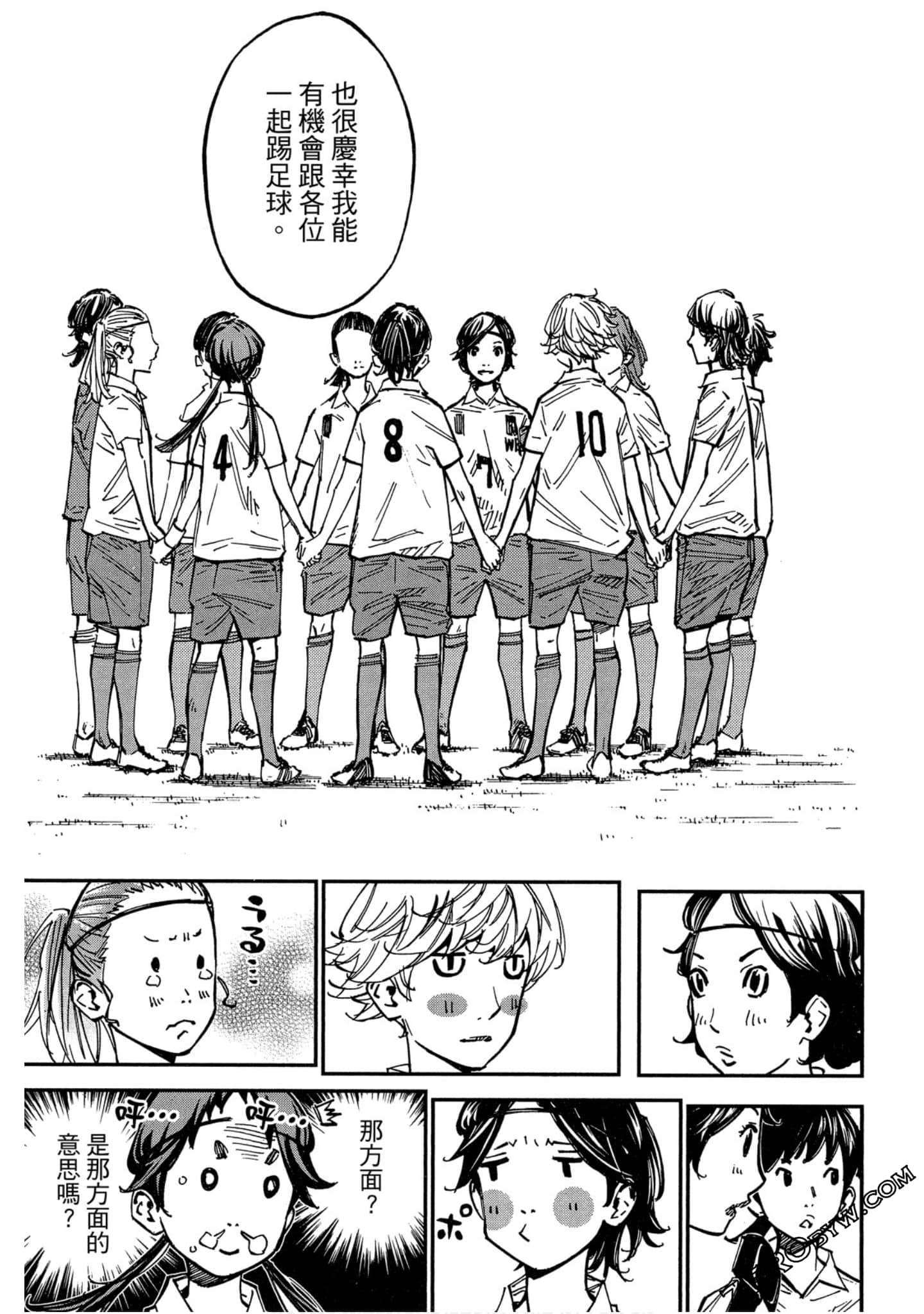 Page 177
